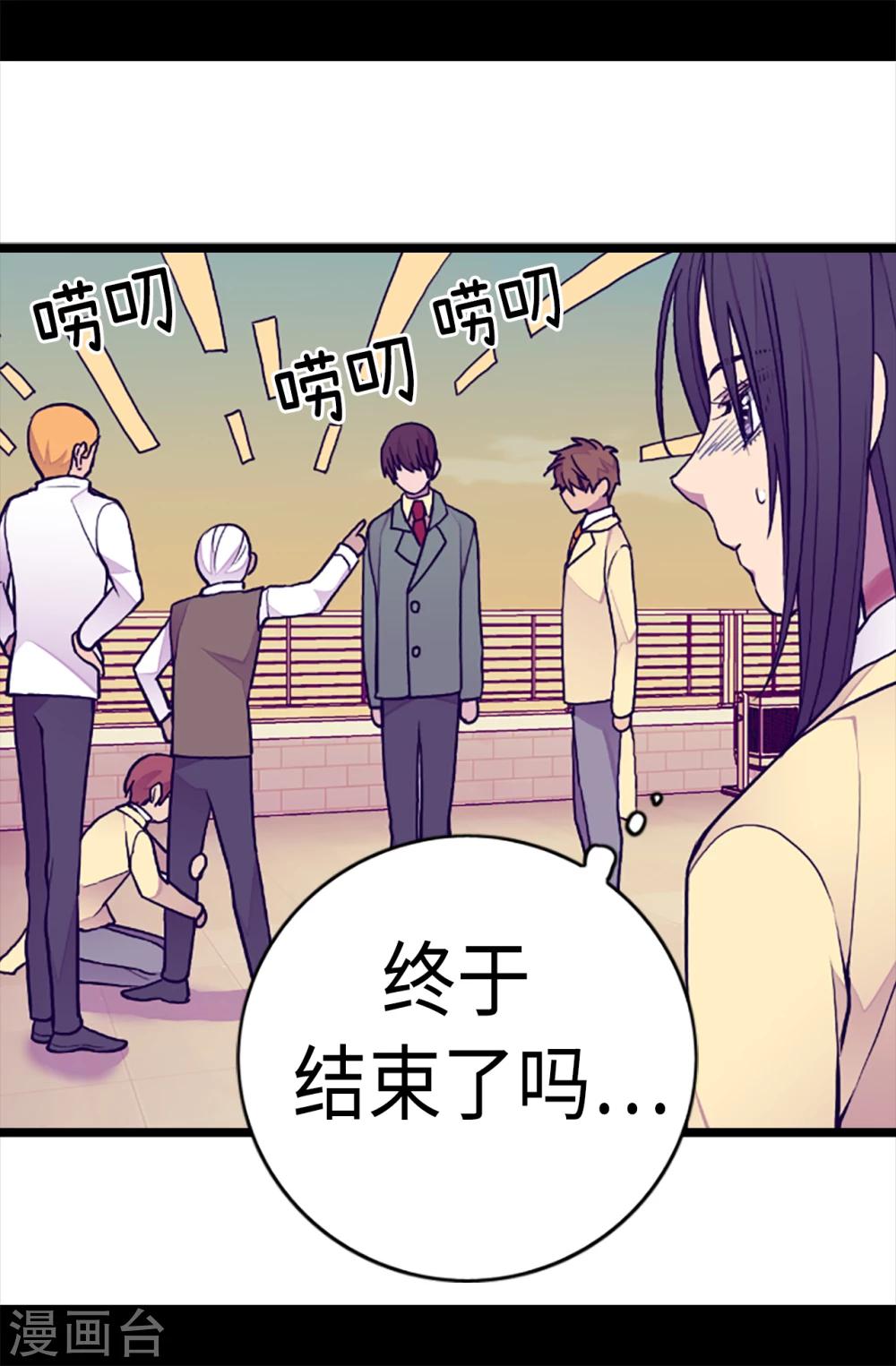 第159话 同一阵营25