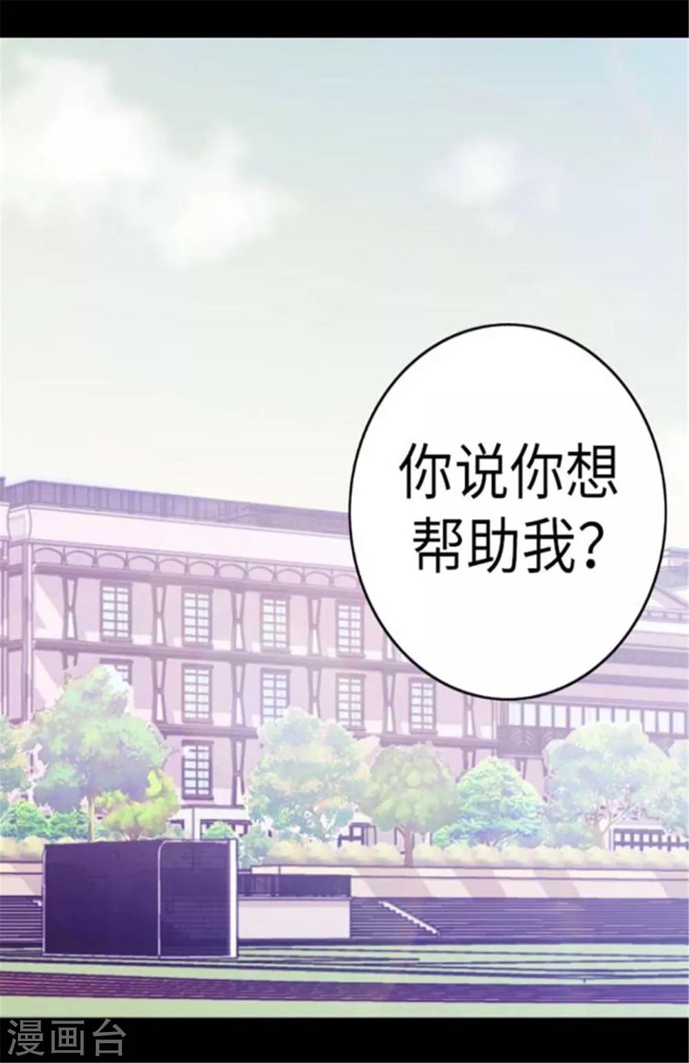 第148话 首战失利19