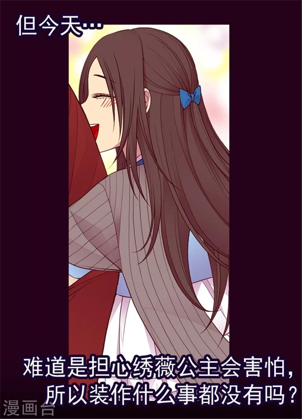 第120话 第三次外出22