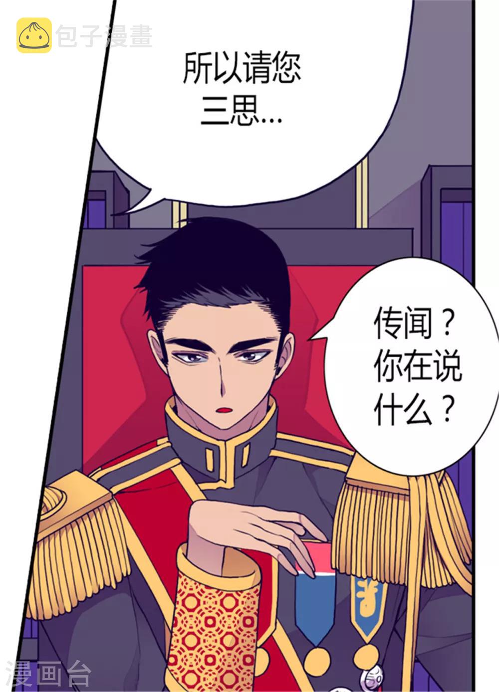 第118话 命令27