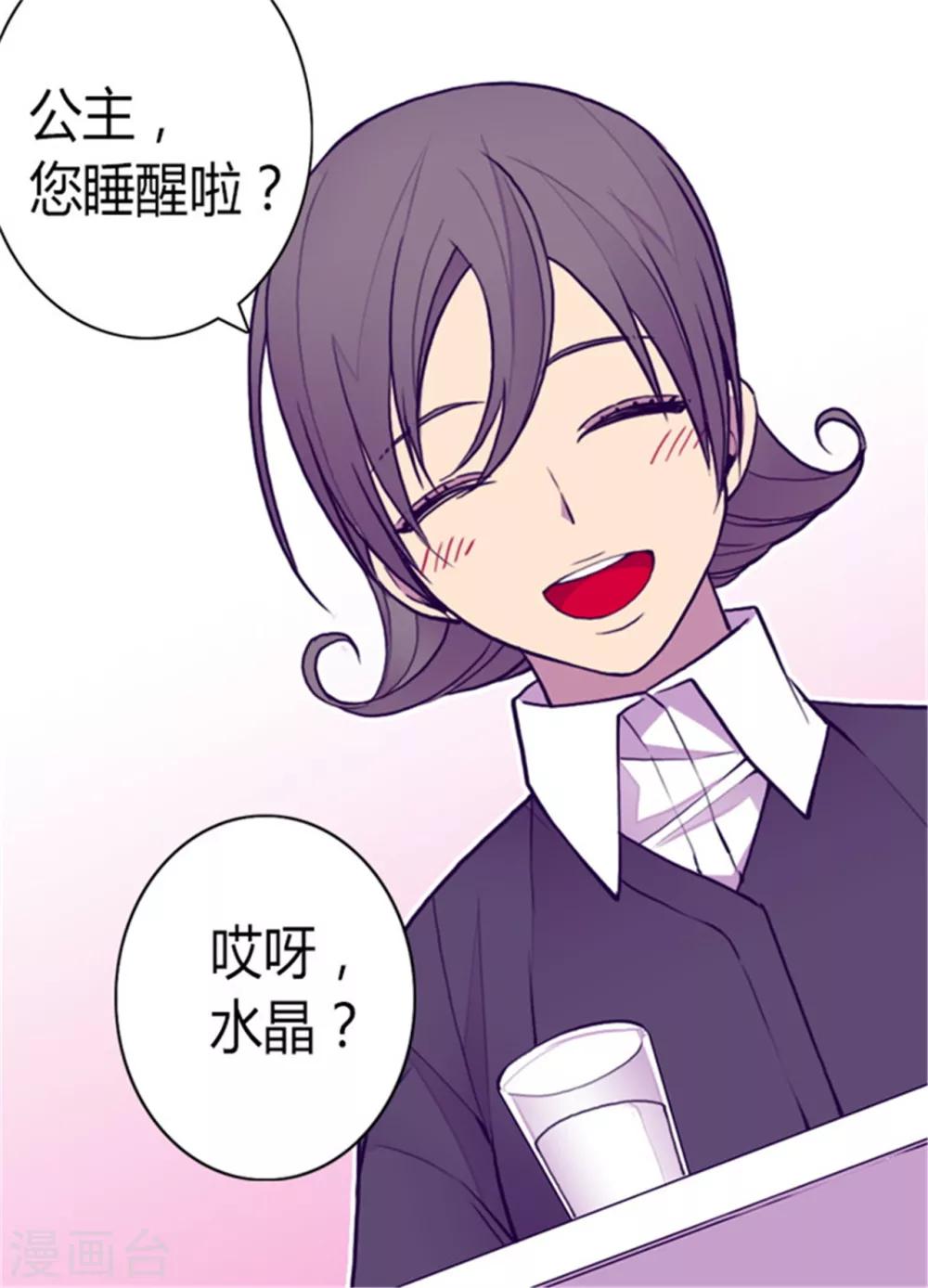 第124话 对于可爱的你27