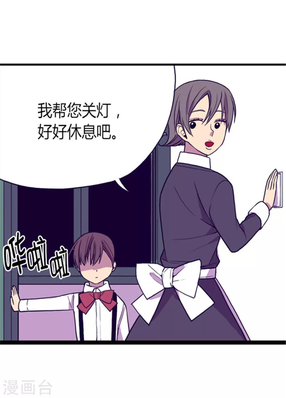 第117话 真是累死了20