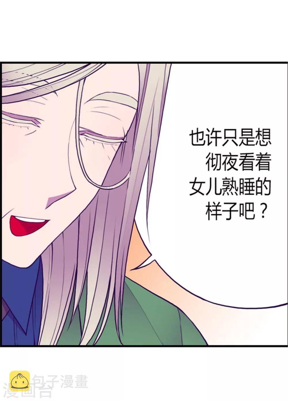 第124话 对于可爱的你13