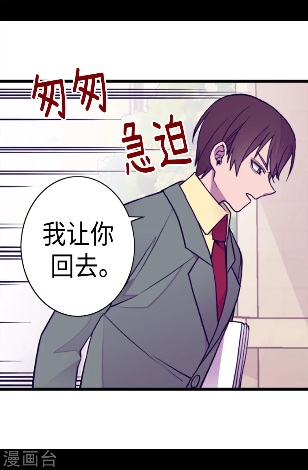 第155话 对她没有兴趣22