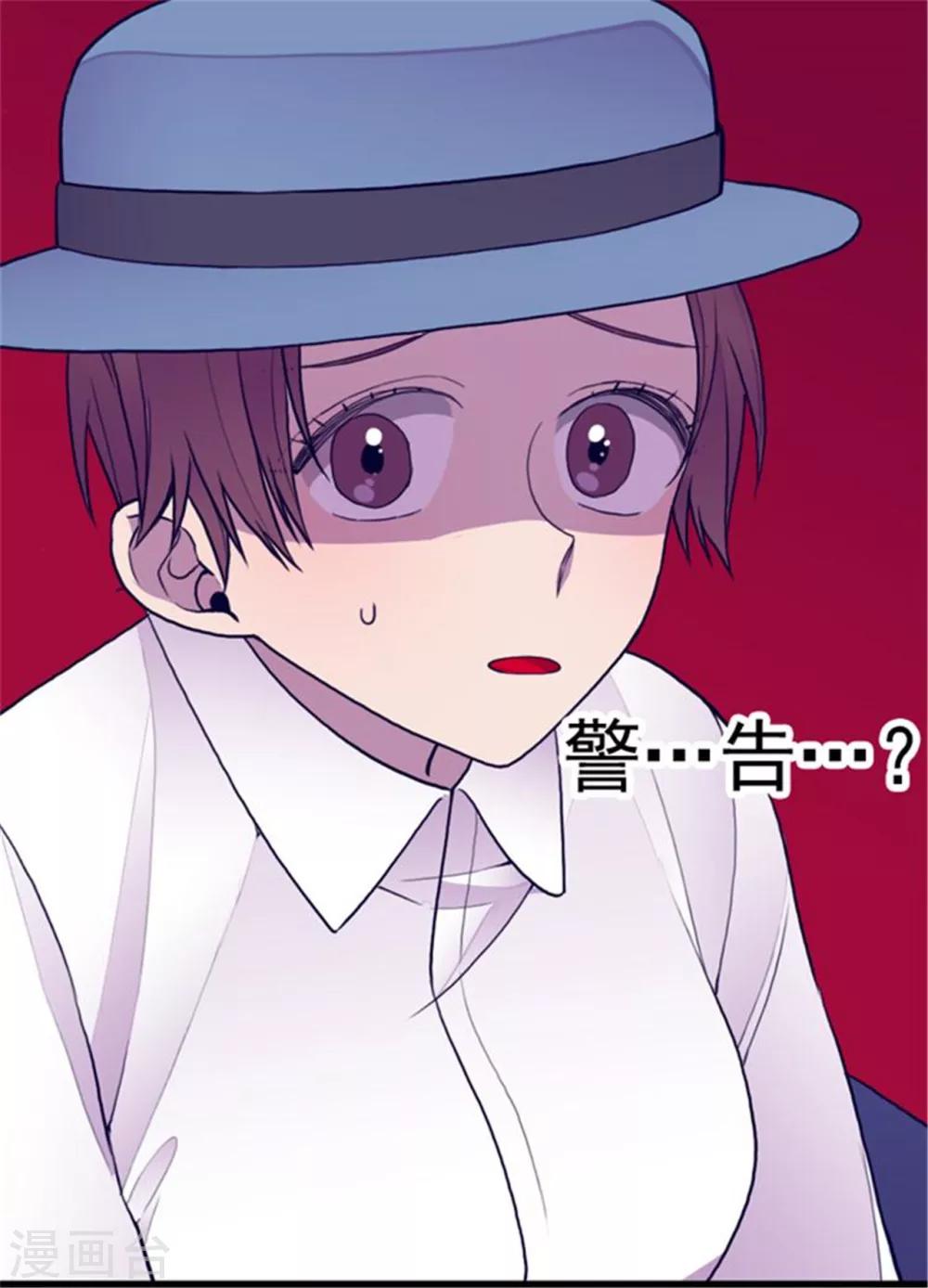 第114话 误会24
