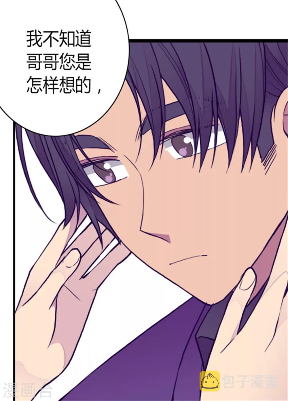 第116话 悲伤的歉意11