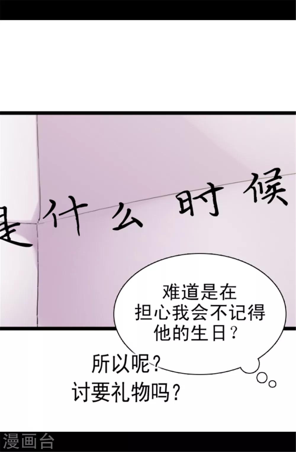 第40话 桌子上的第二个抽屉20