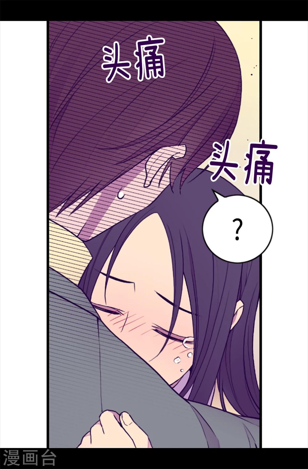 第160话 胖狗是我的！20