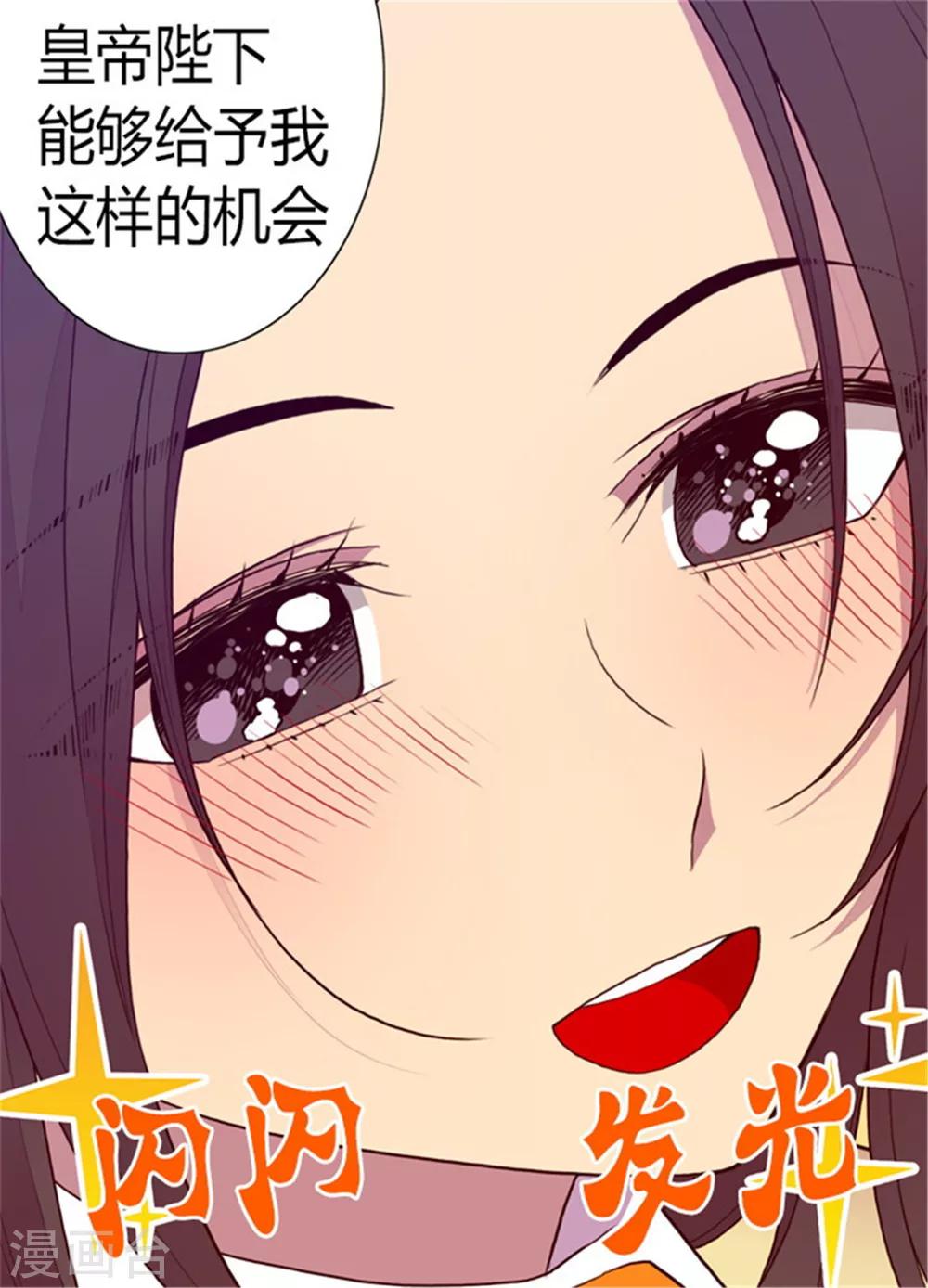 第135话 不出所料的艰辛旅程13