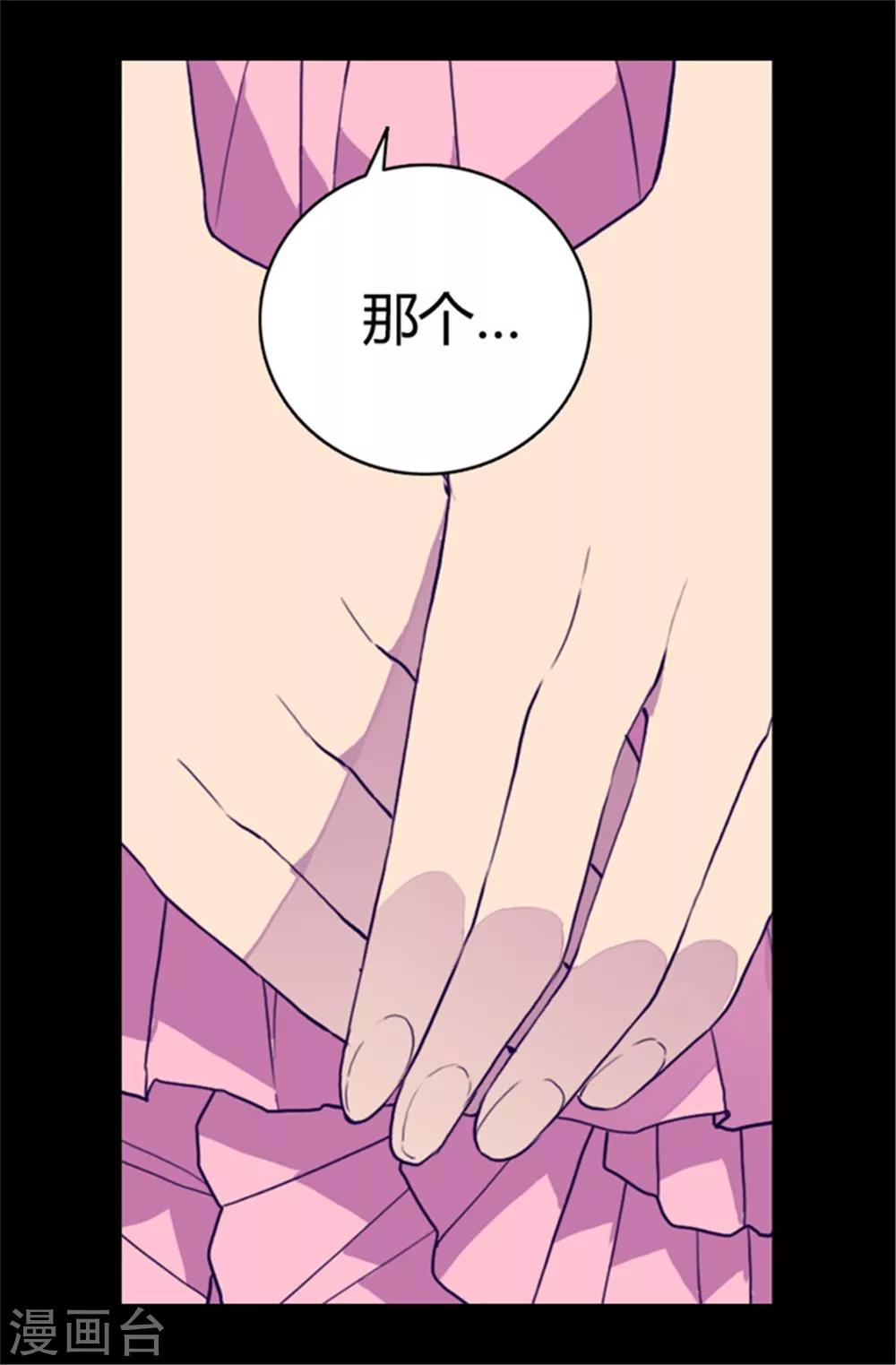 第65话 哥哥的破坏6