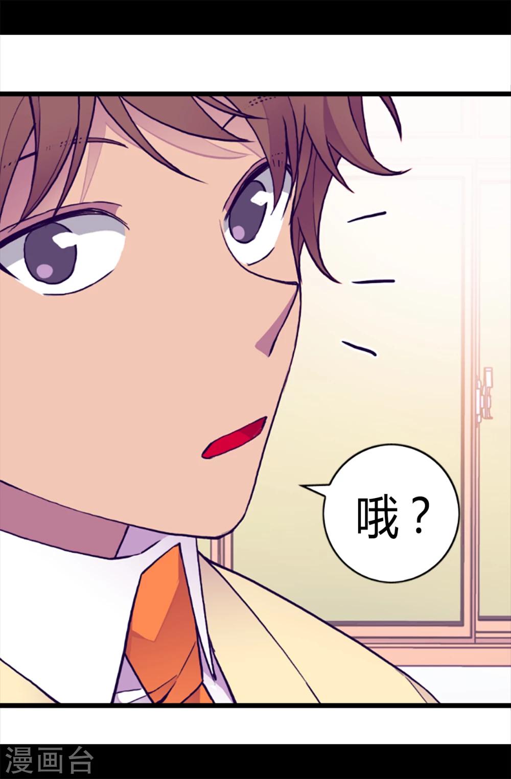 第157话 被怪兽袭击？9