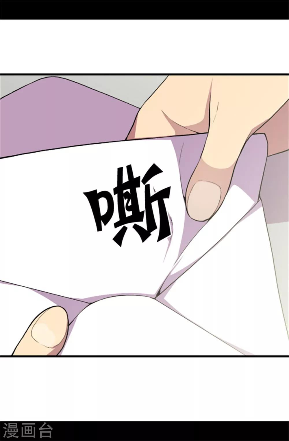 第40话 桌子上的第二个抽屉7