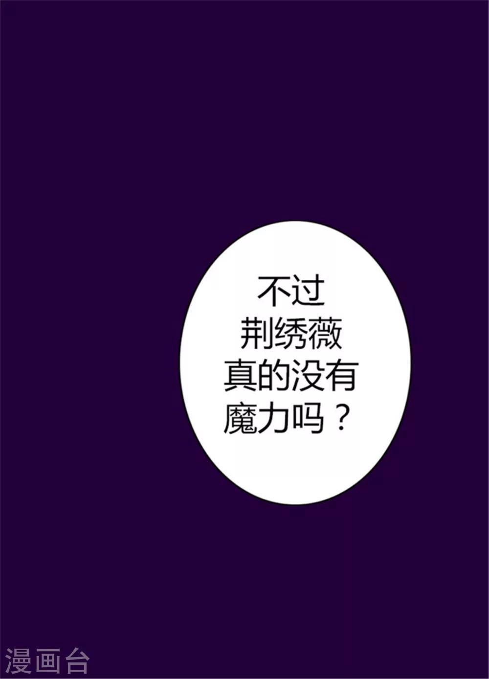 第134话 低调做人1