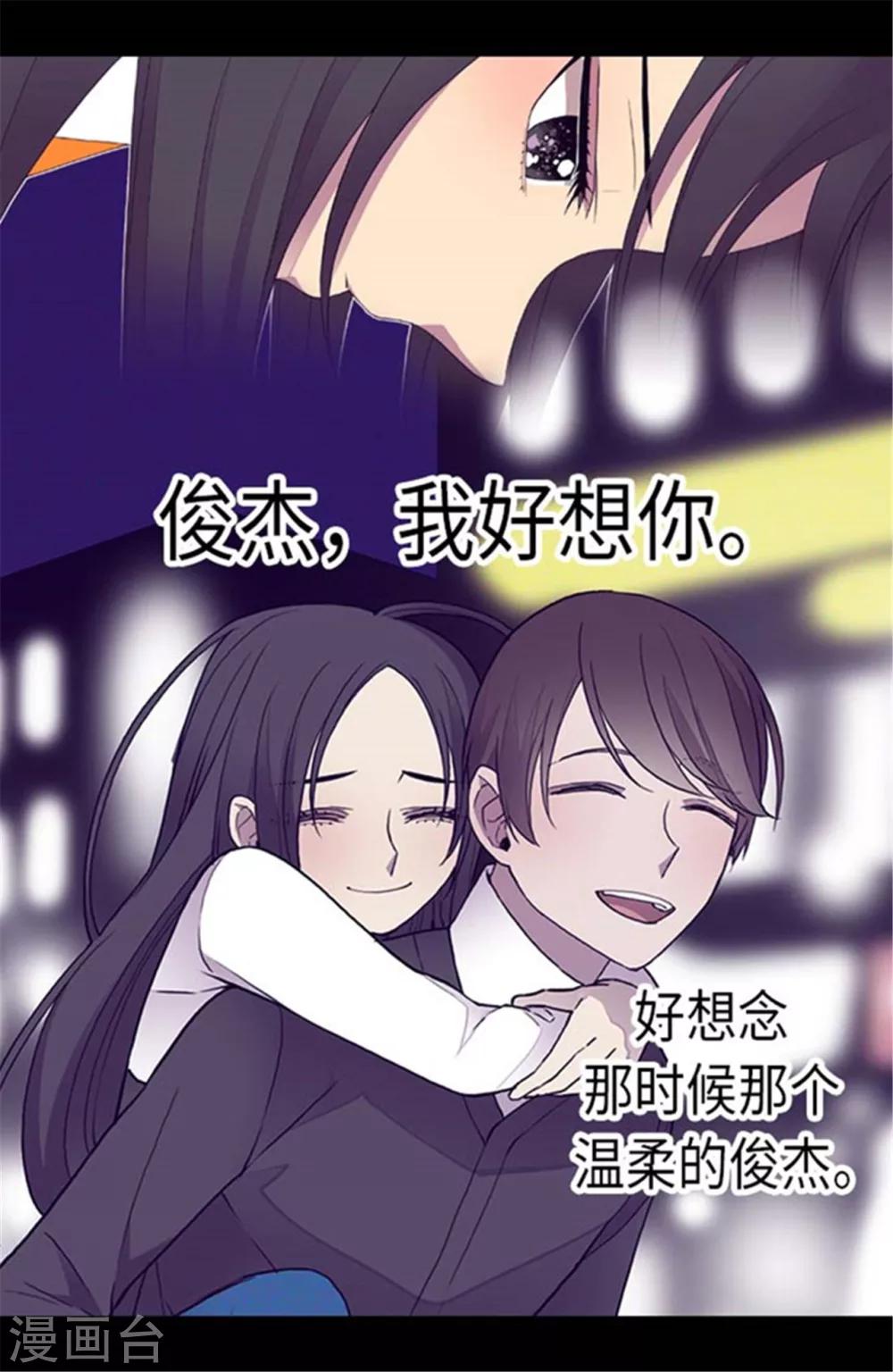 第144话 见异思迁的我15