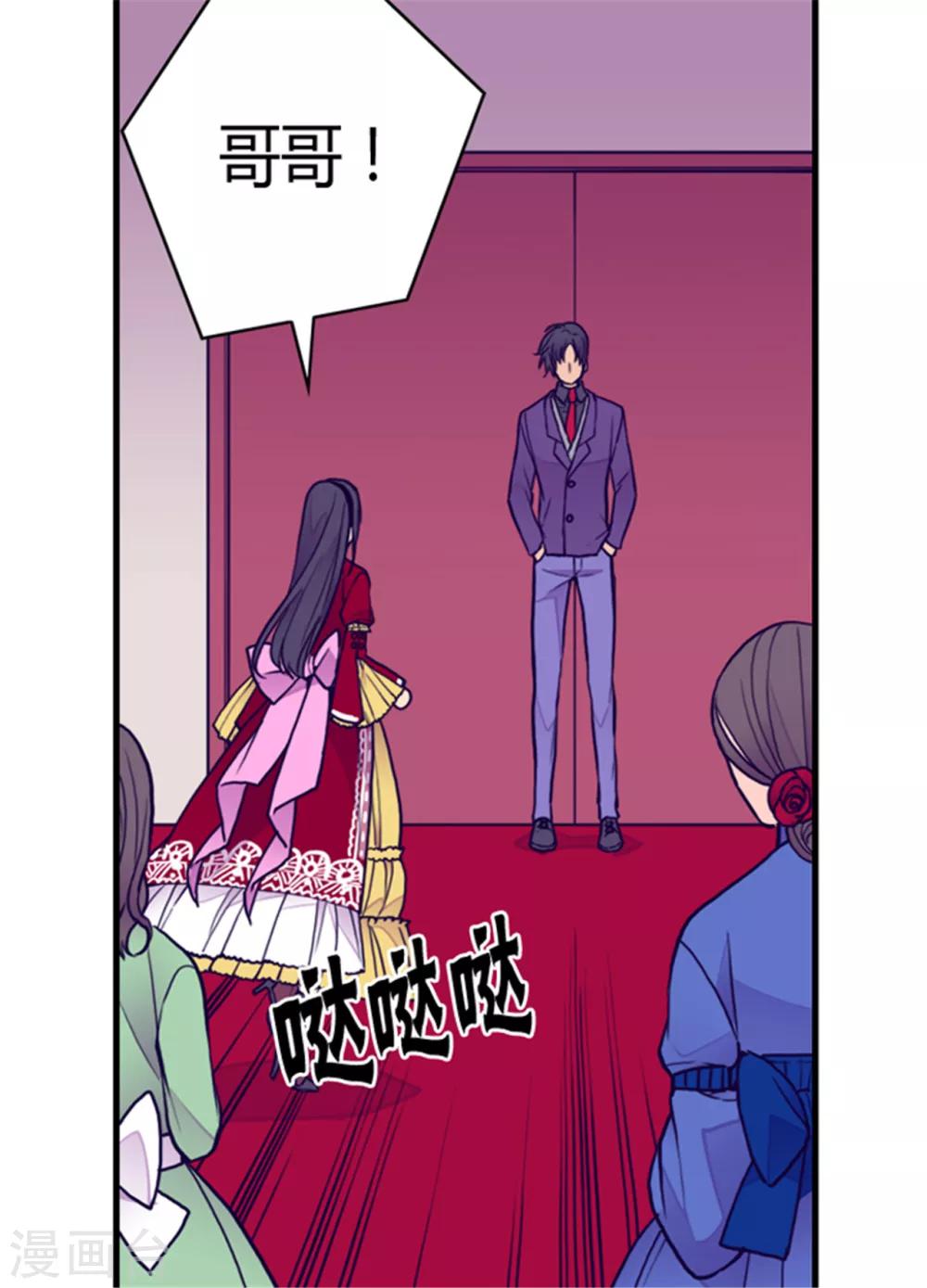 第115话 愤怒3
