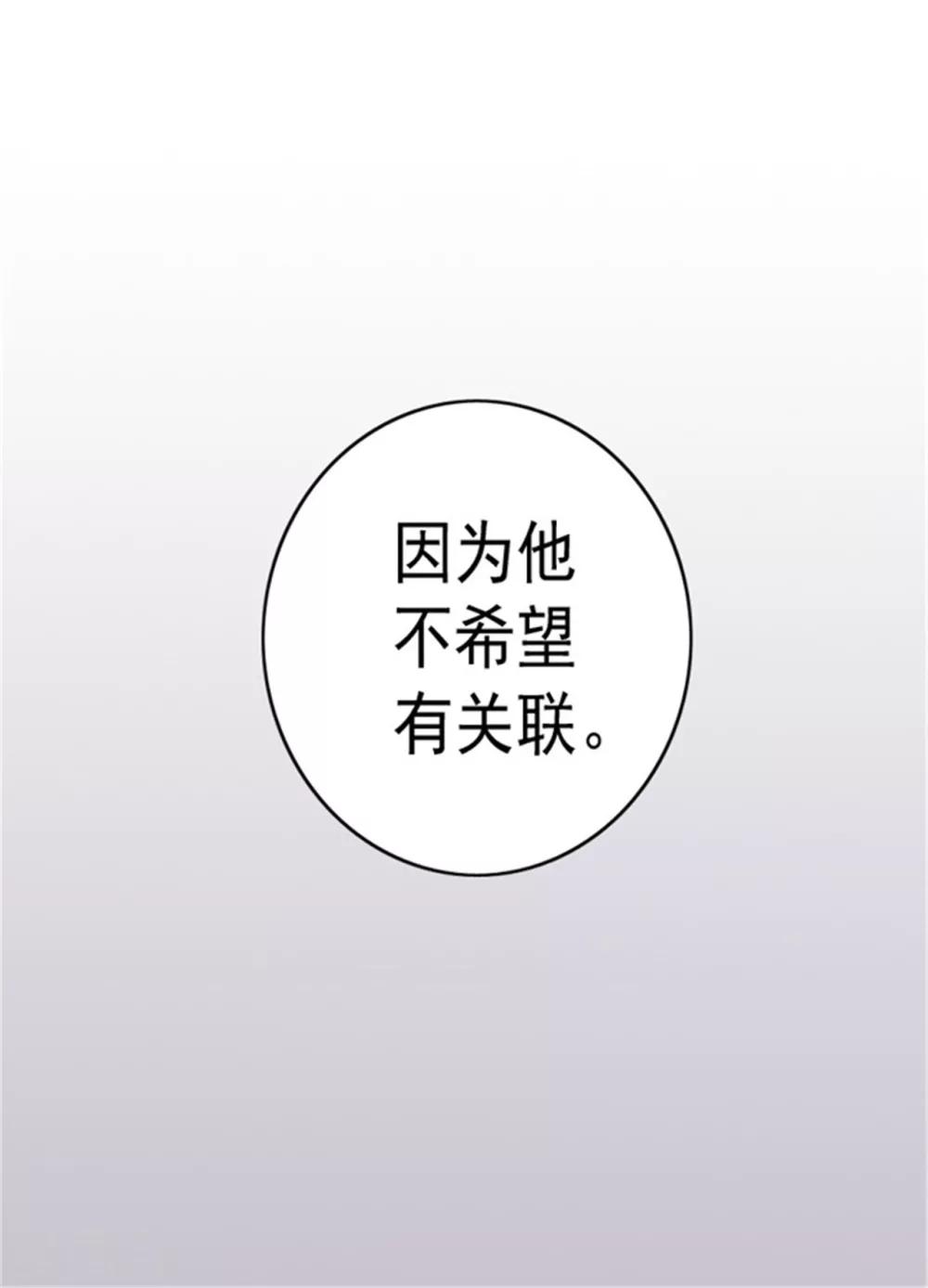 第111话 两个警告6