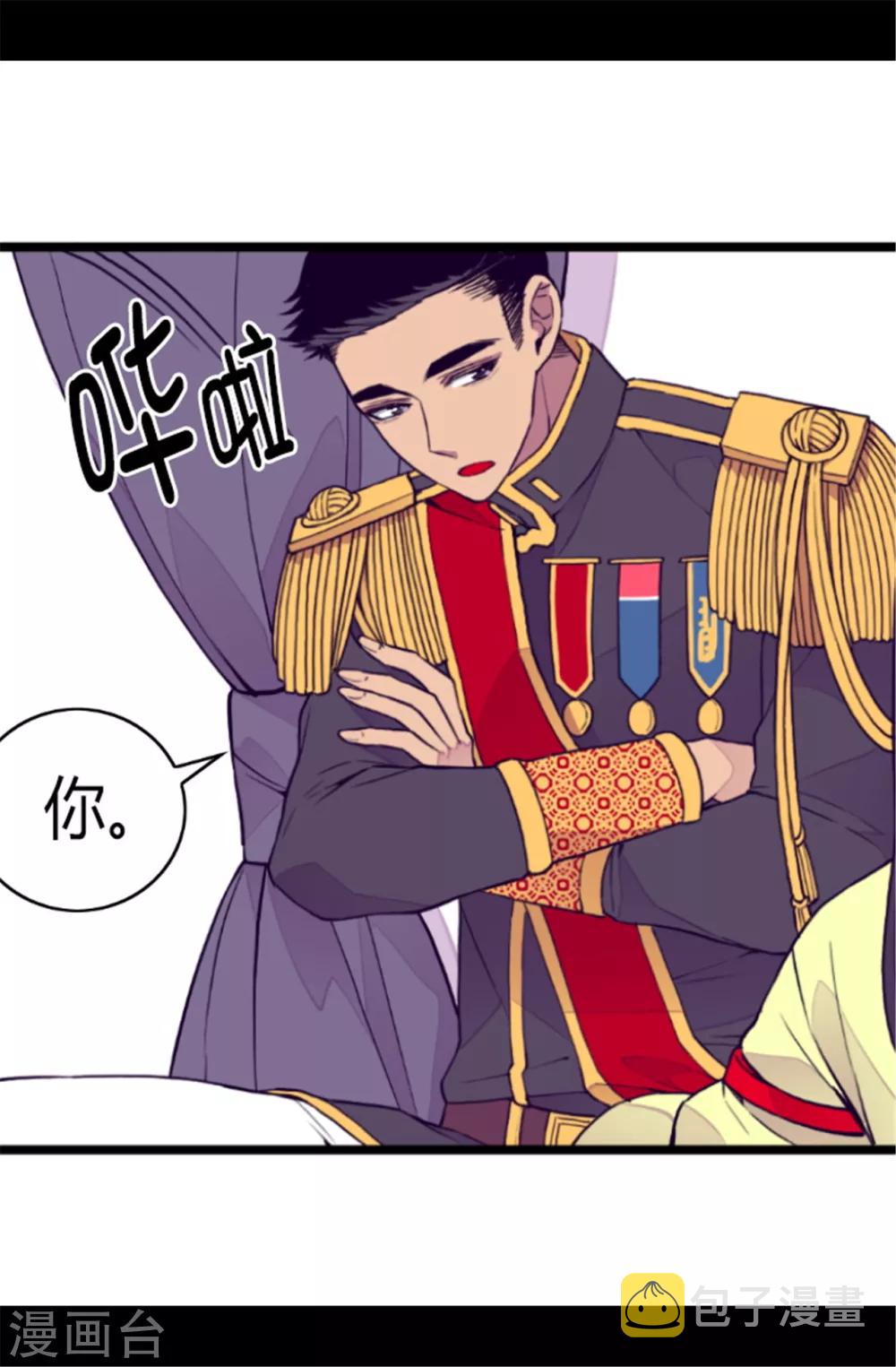 第87话 父亲的细微改变14