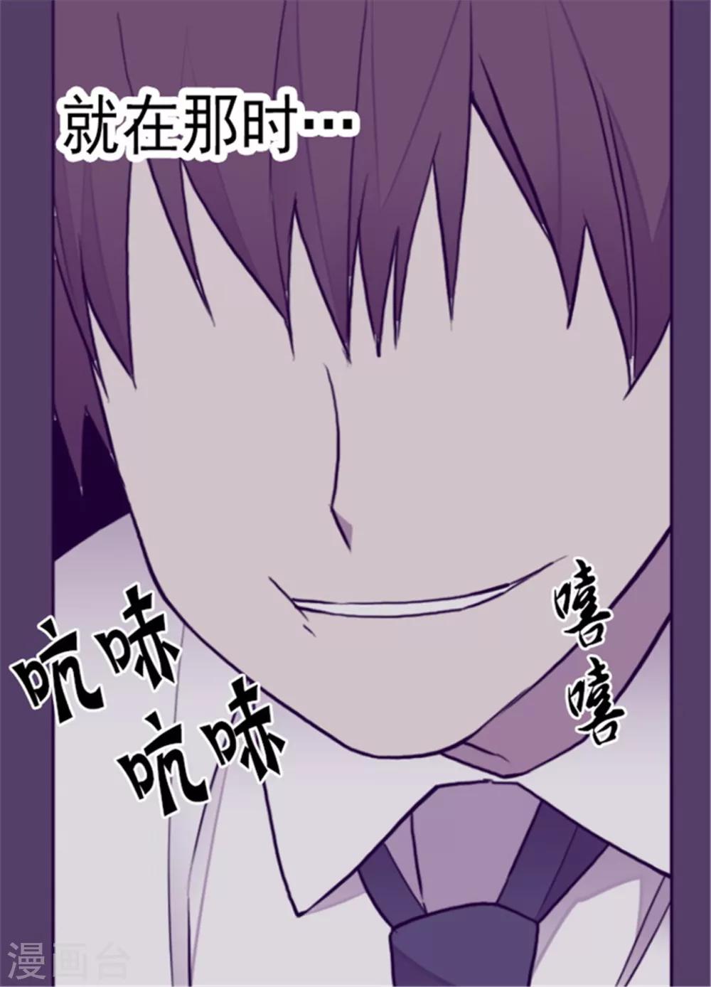 第125话 头发是个问题27