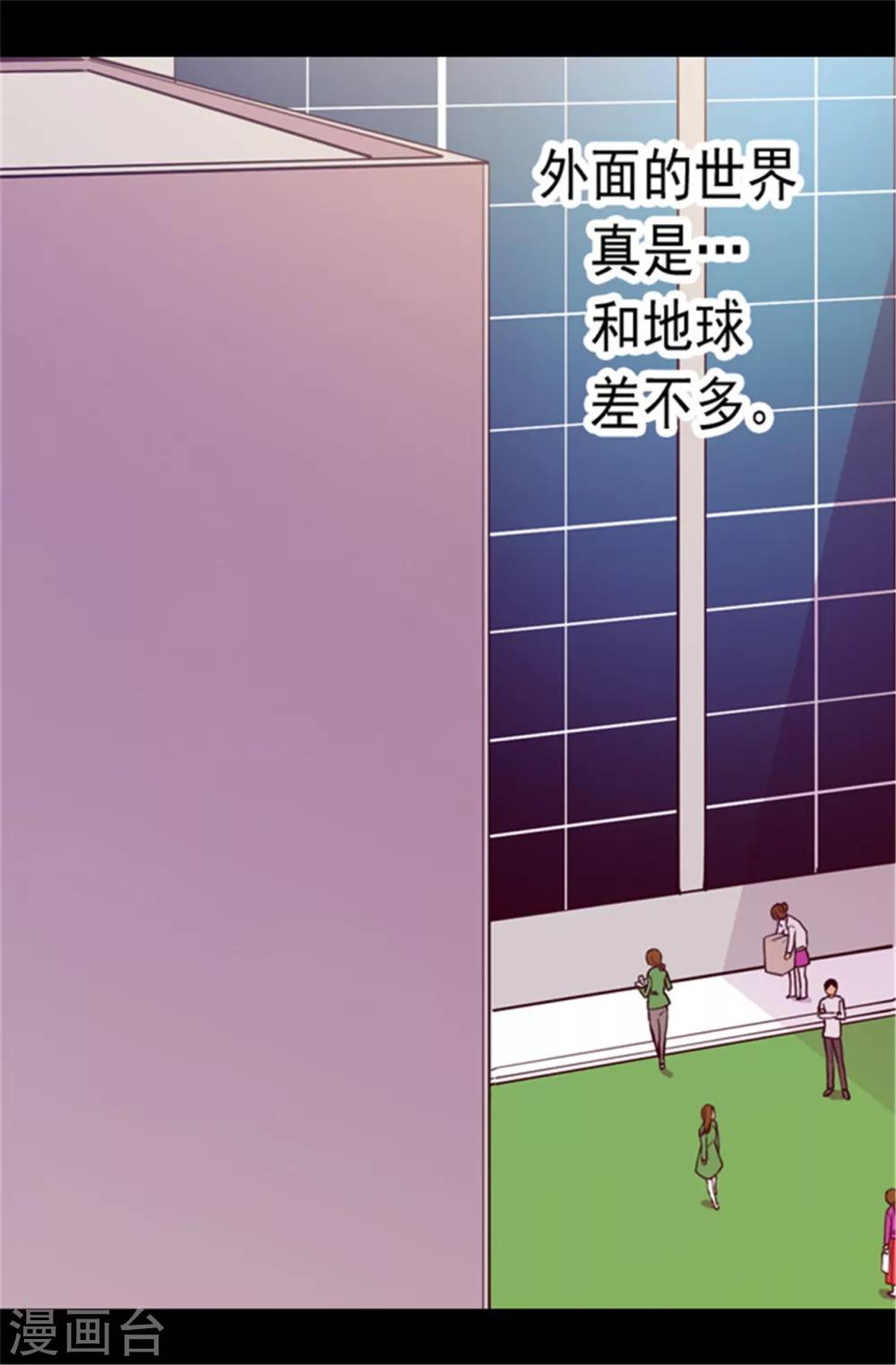 第49话 途中的小插曲7