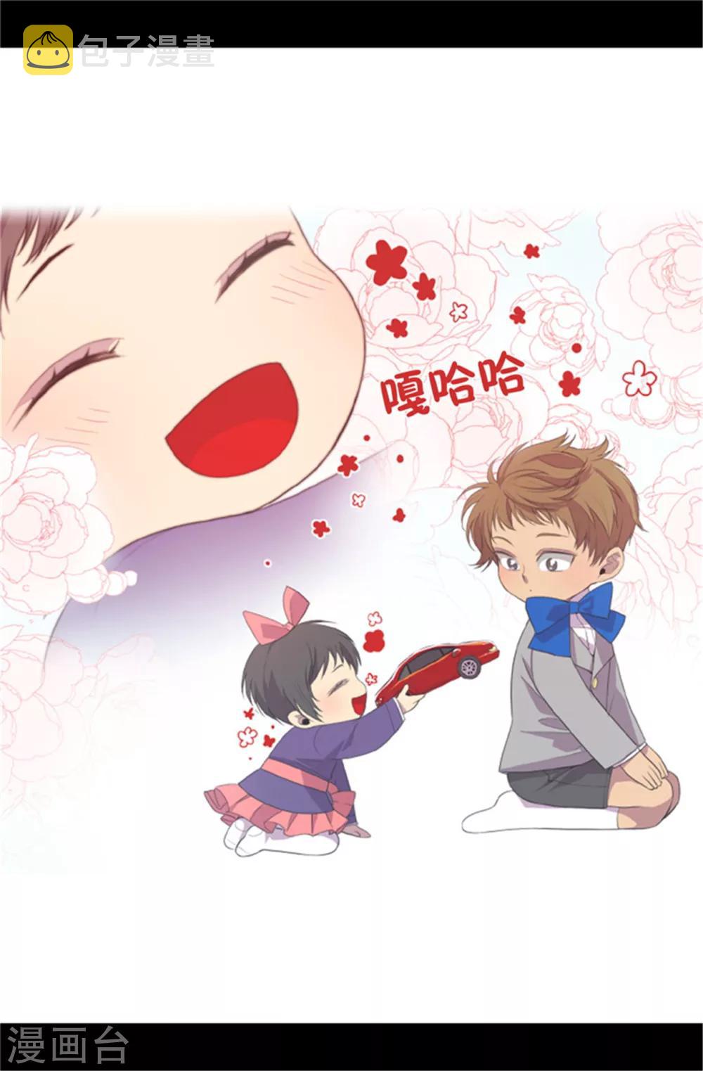 第6话 实力卖萌2