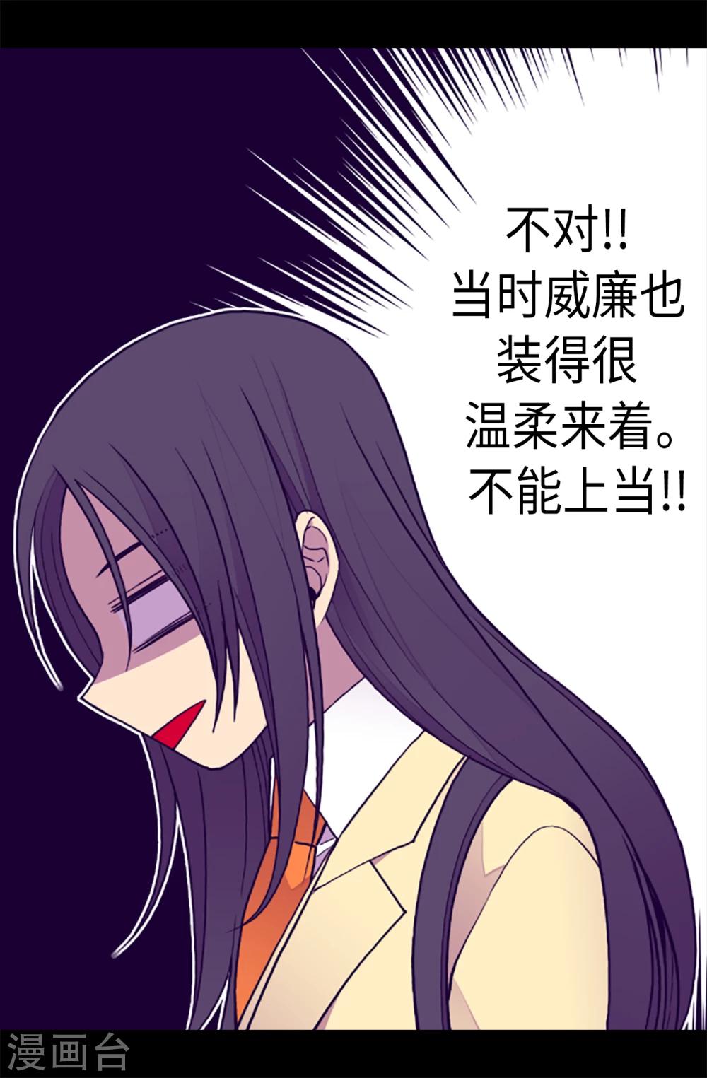 第164话 兴烨哥哥一样的男人26