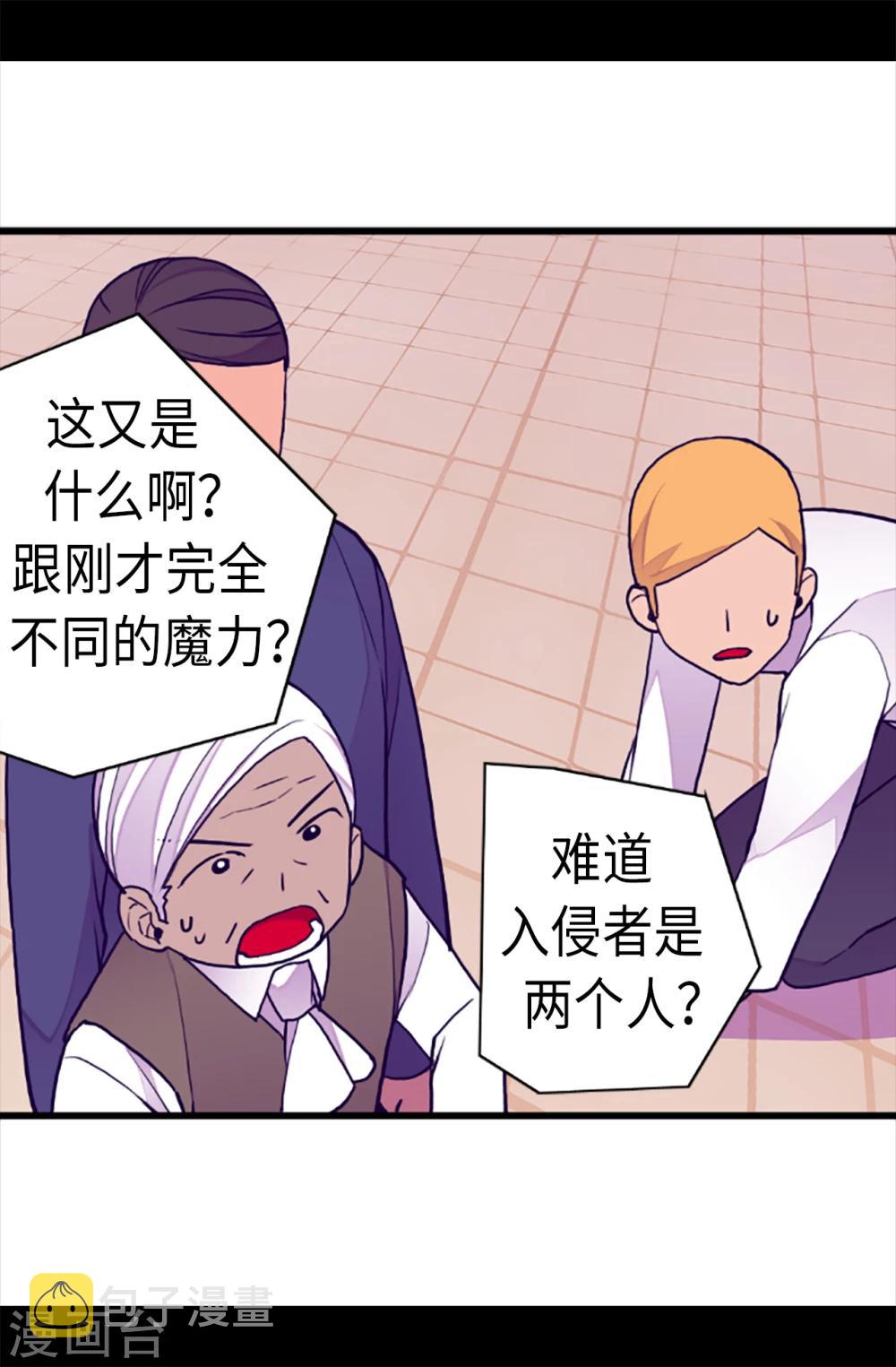 第159话 同一阵营5