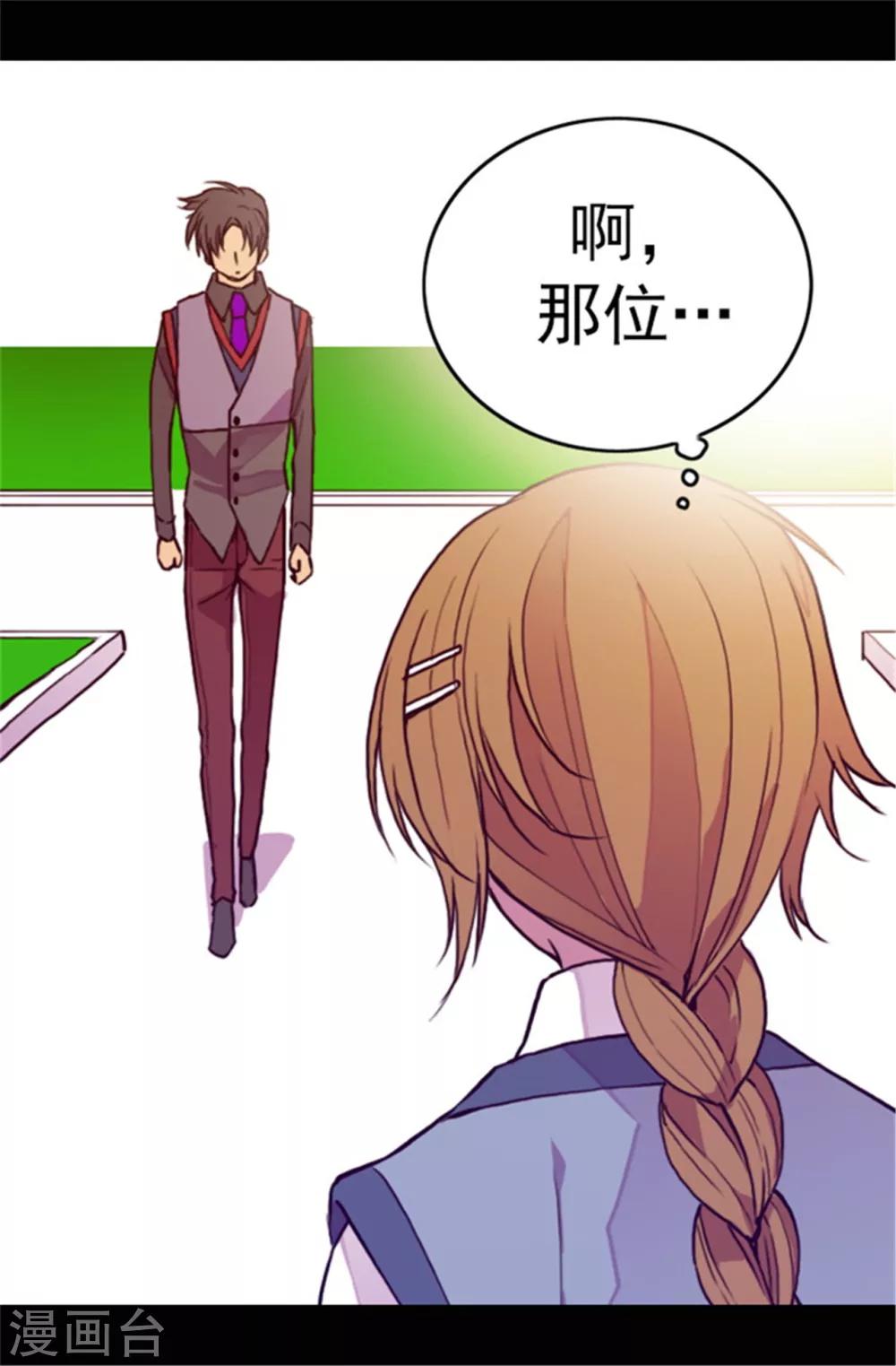 第68话 第九公主江西雅8