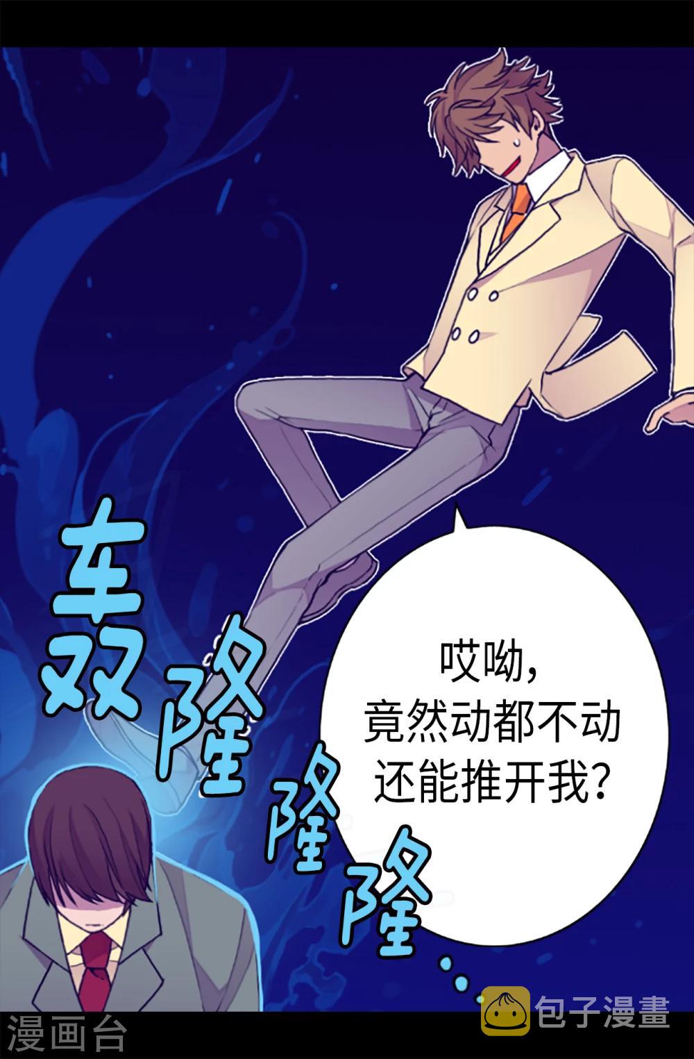 第158话 加入战斗3