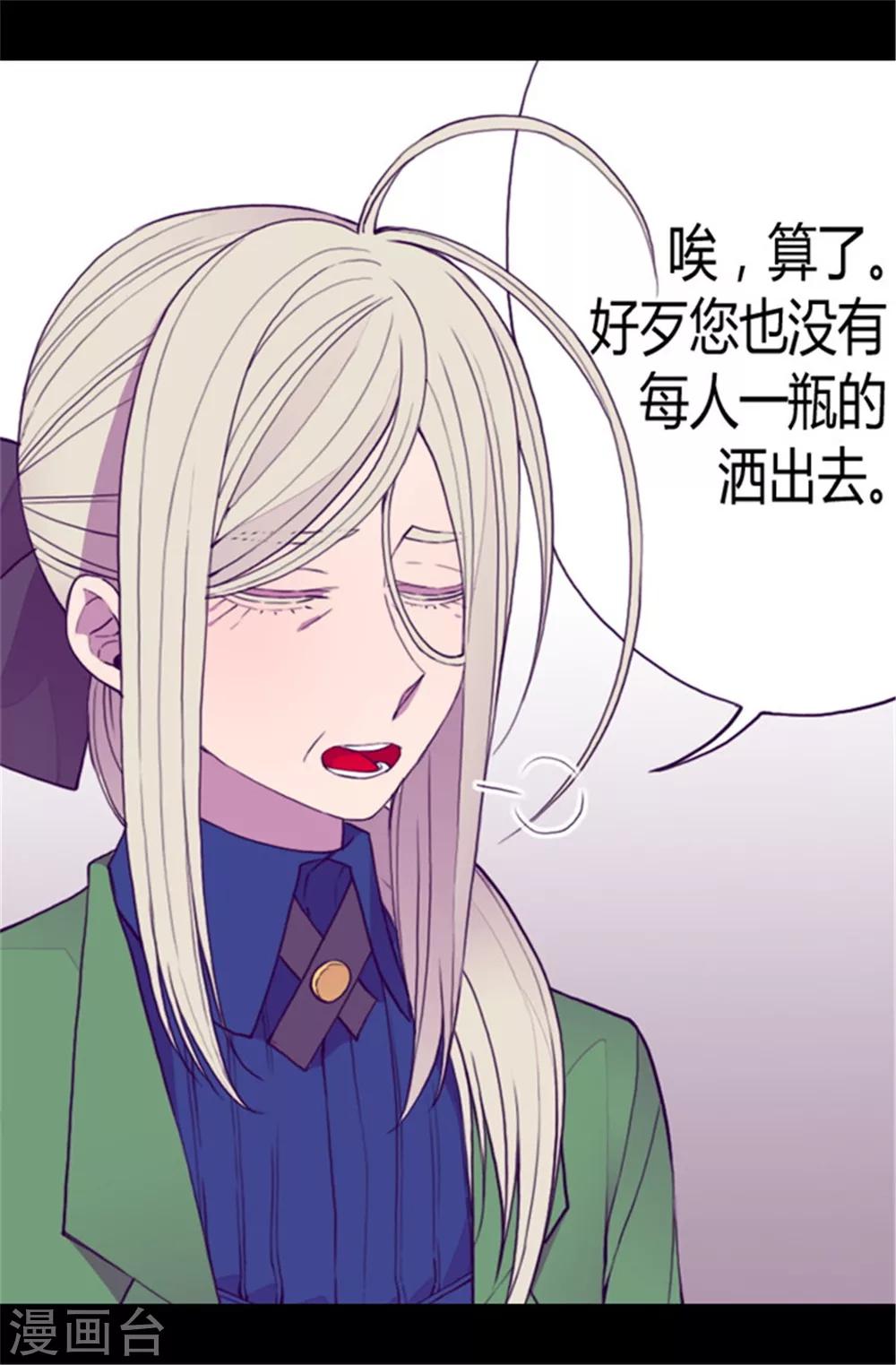 第84话 撒娇和撒娇的区别8