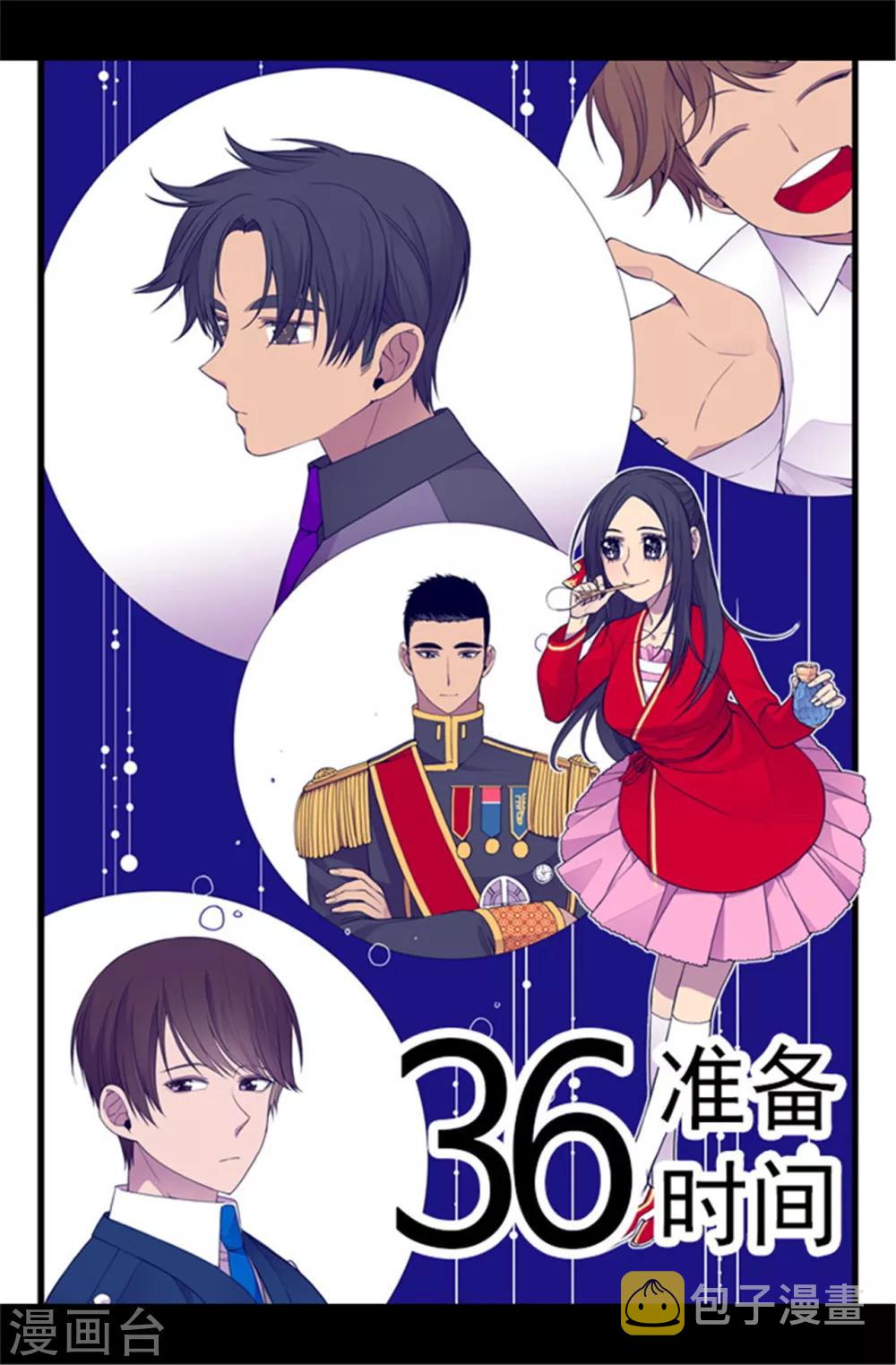 第107话 长大的苦恼0