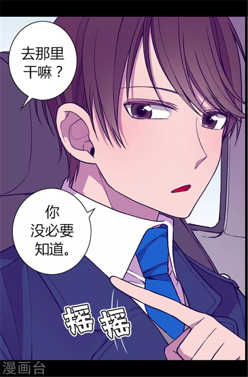 第56话 任性魔法5