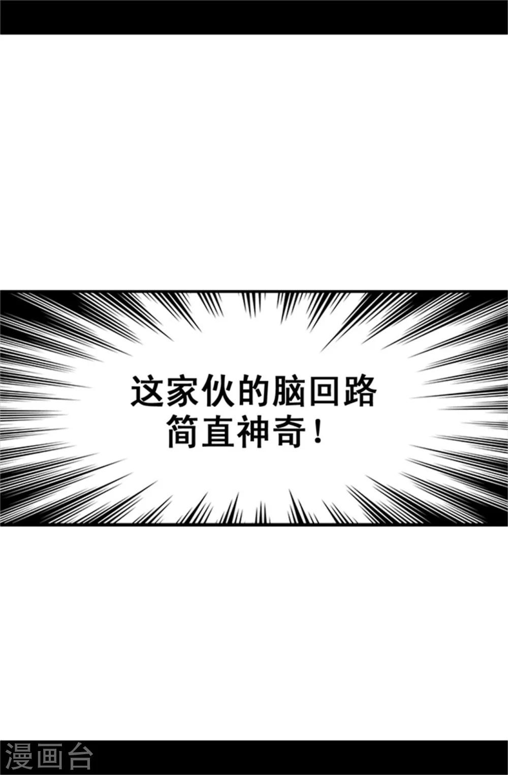 第27话 最期待的日子5