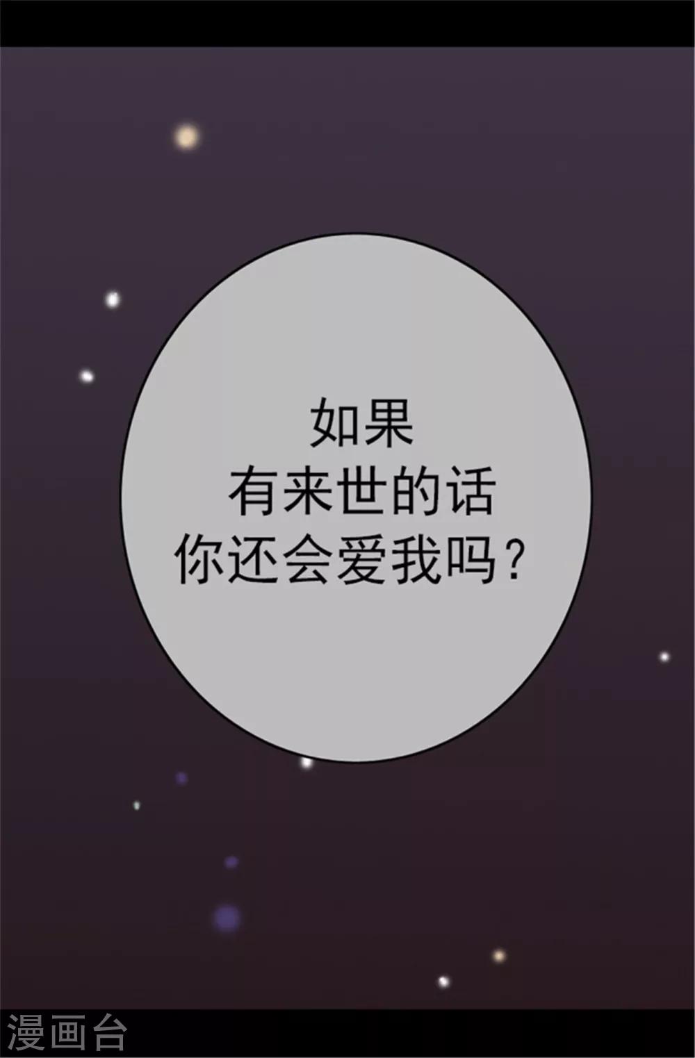 第103话 她来干什么15
