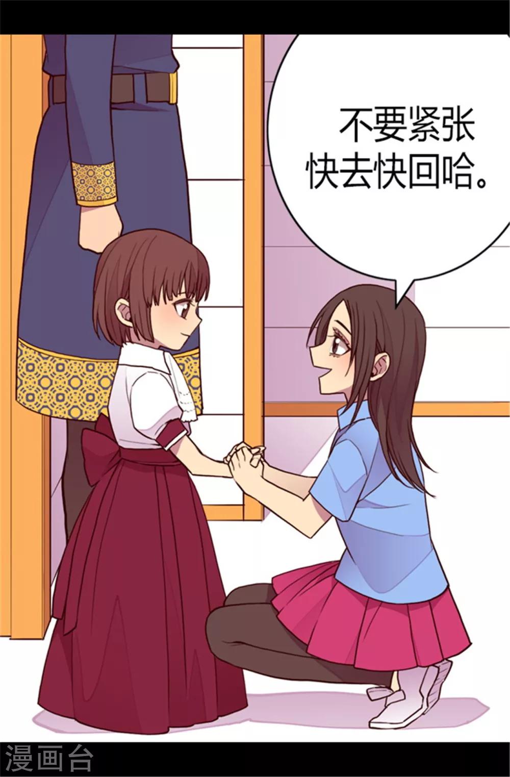 第105话 纠结之心27