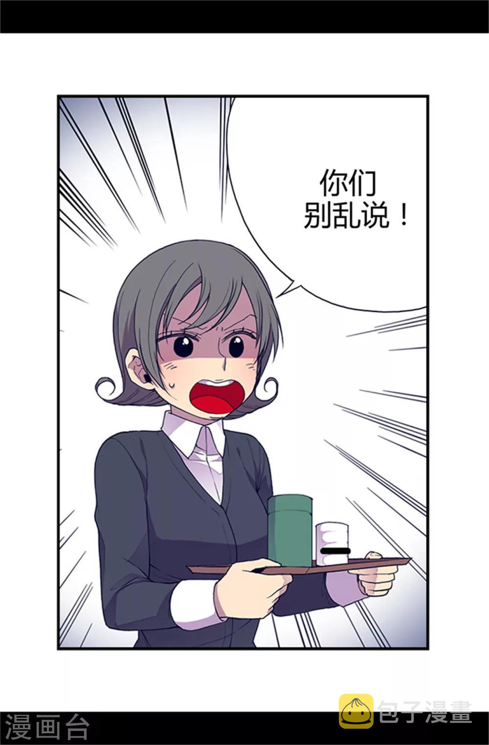 第19话 深深母女情4