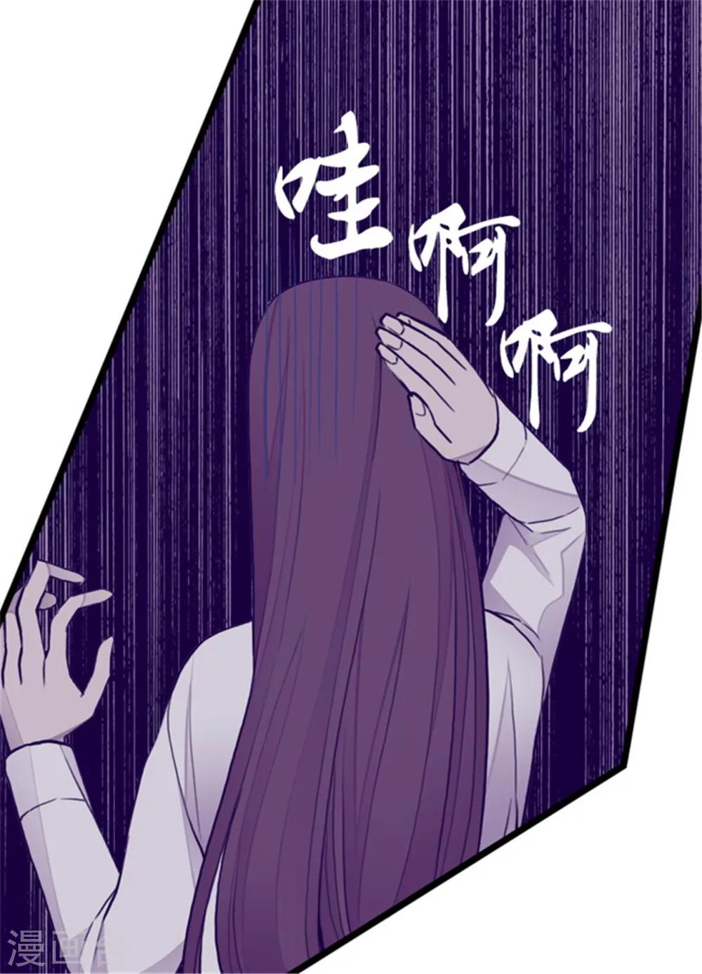 第125话 头发是个问题29