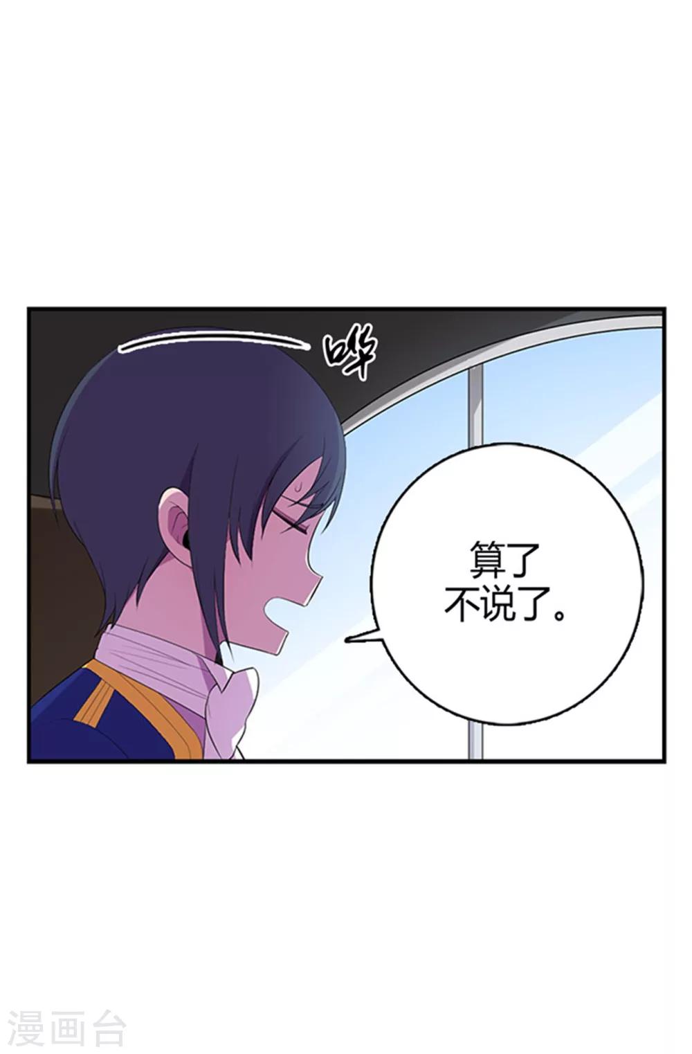 第15话 不可亵渎24