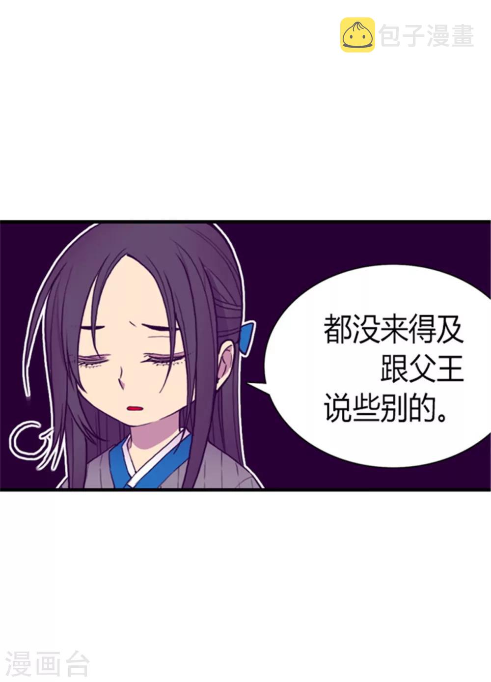 第124话 对于可爱的你8
