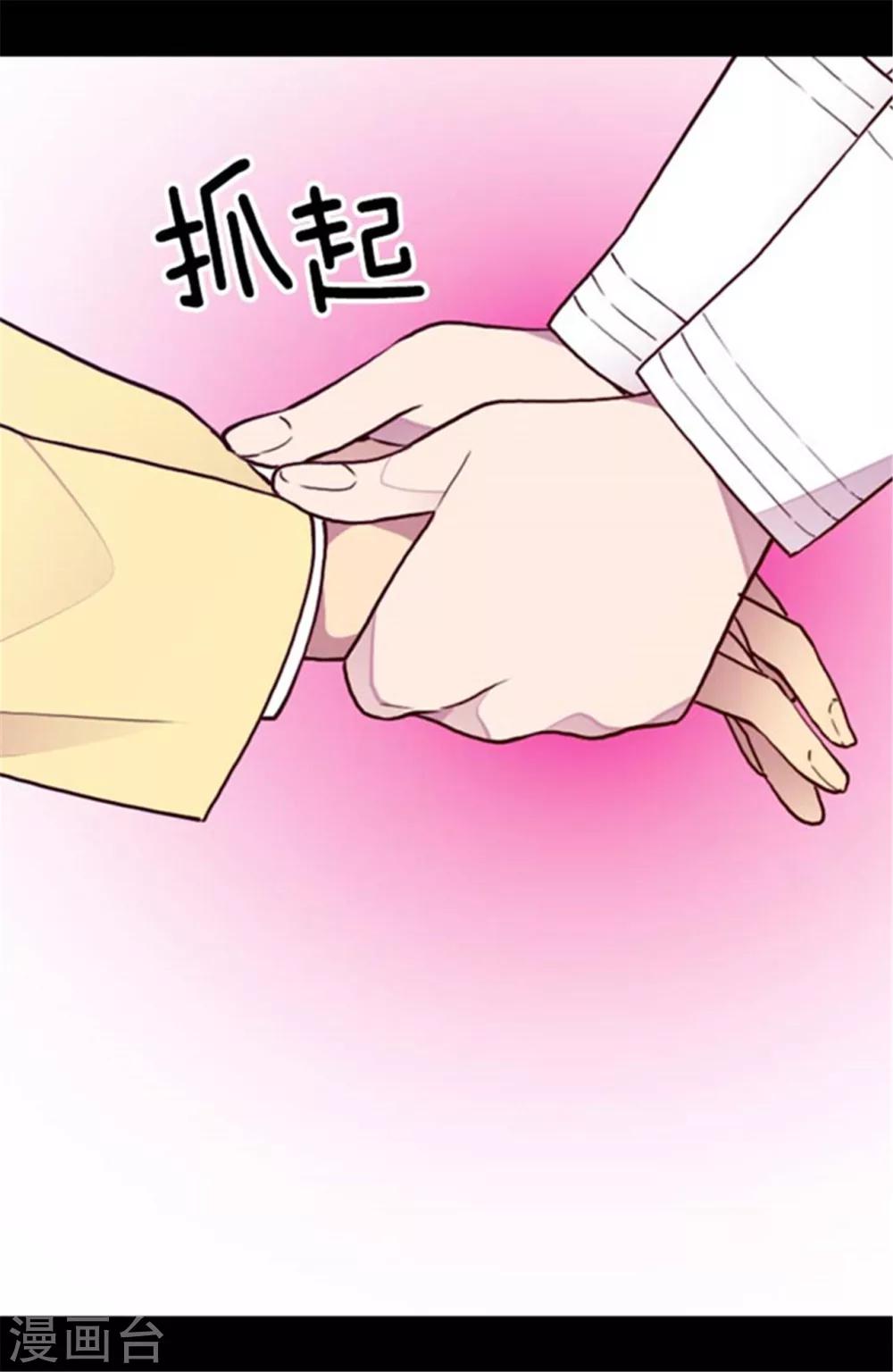 第139话 我会征服你的！6