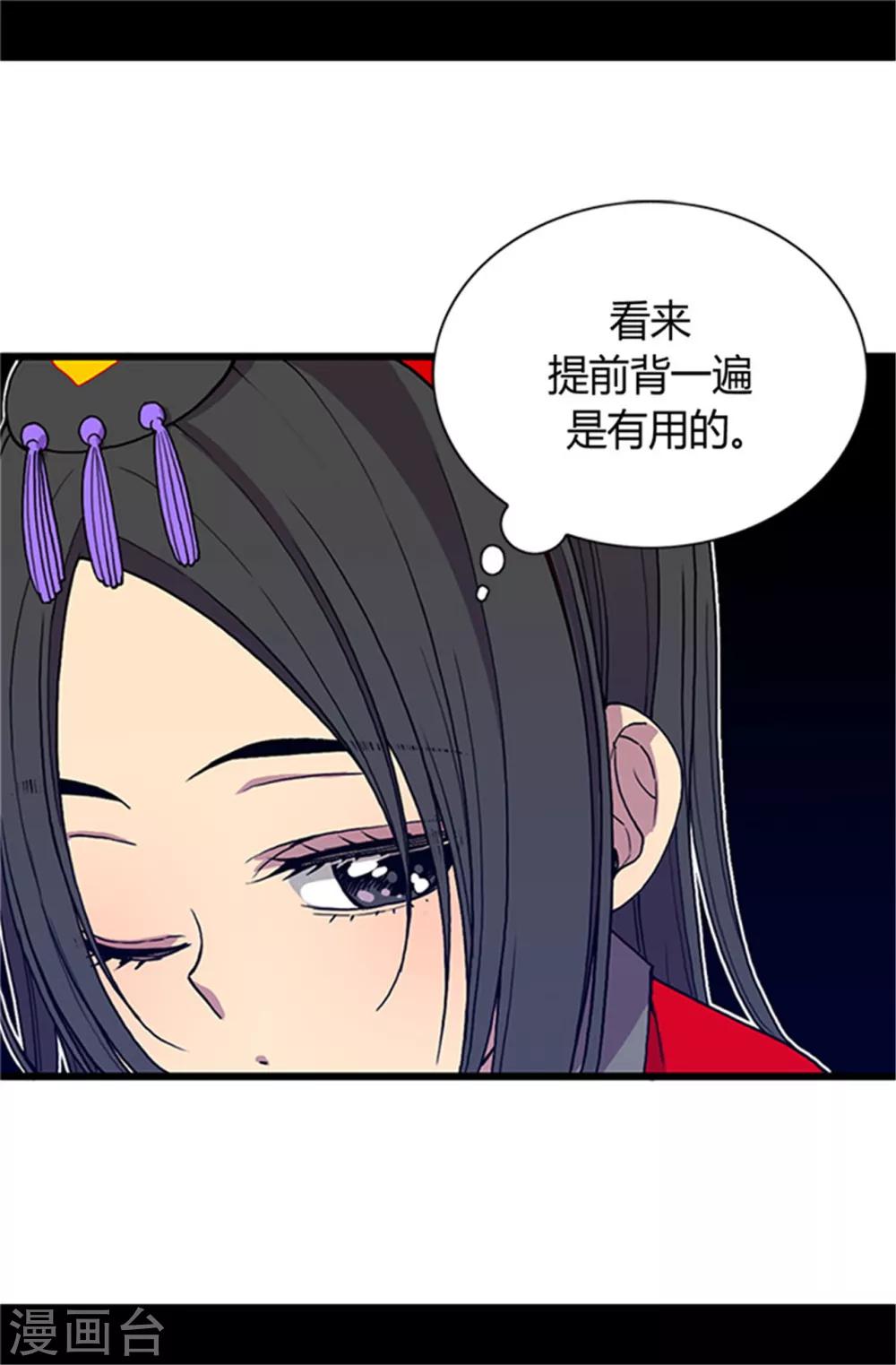 第23话 姐姐们的调教8