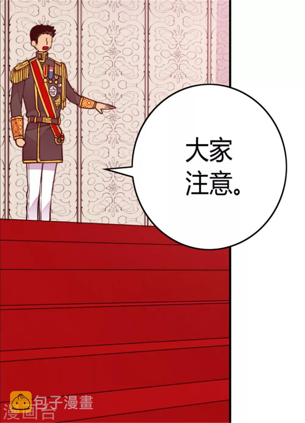 第112话 成年礼25