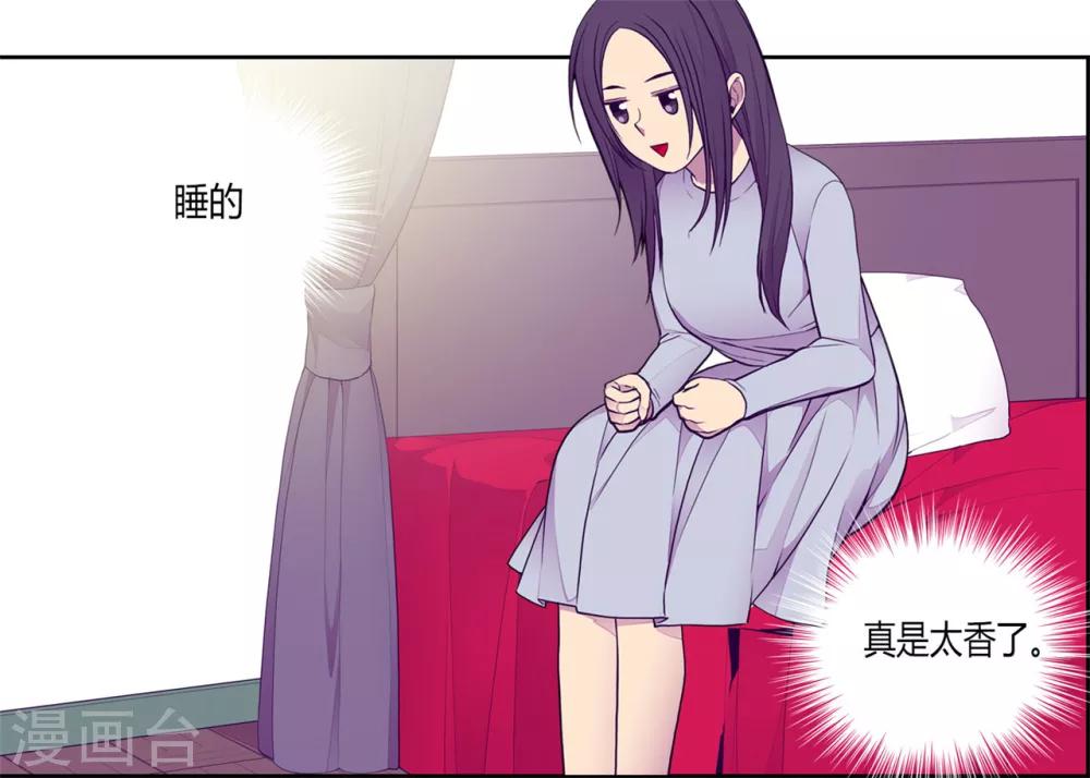 第124话 对于可爱的你18