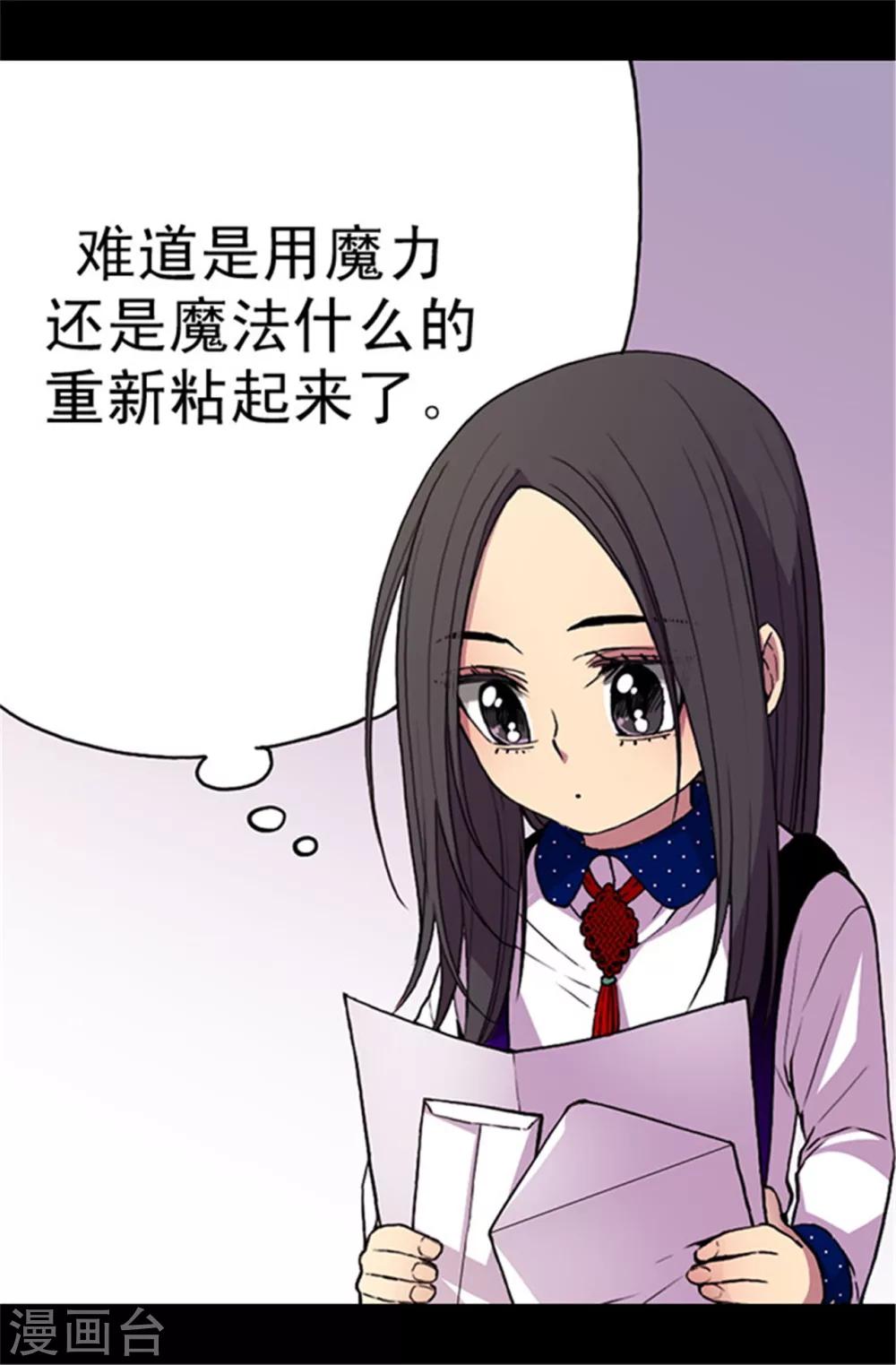第40话 桌子上的第二个抽屉10