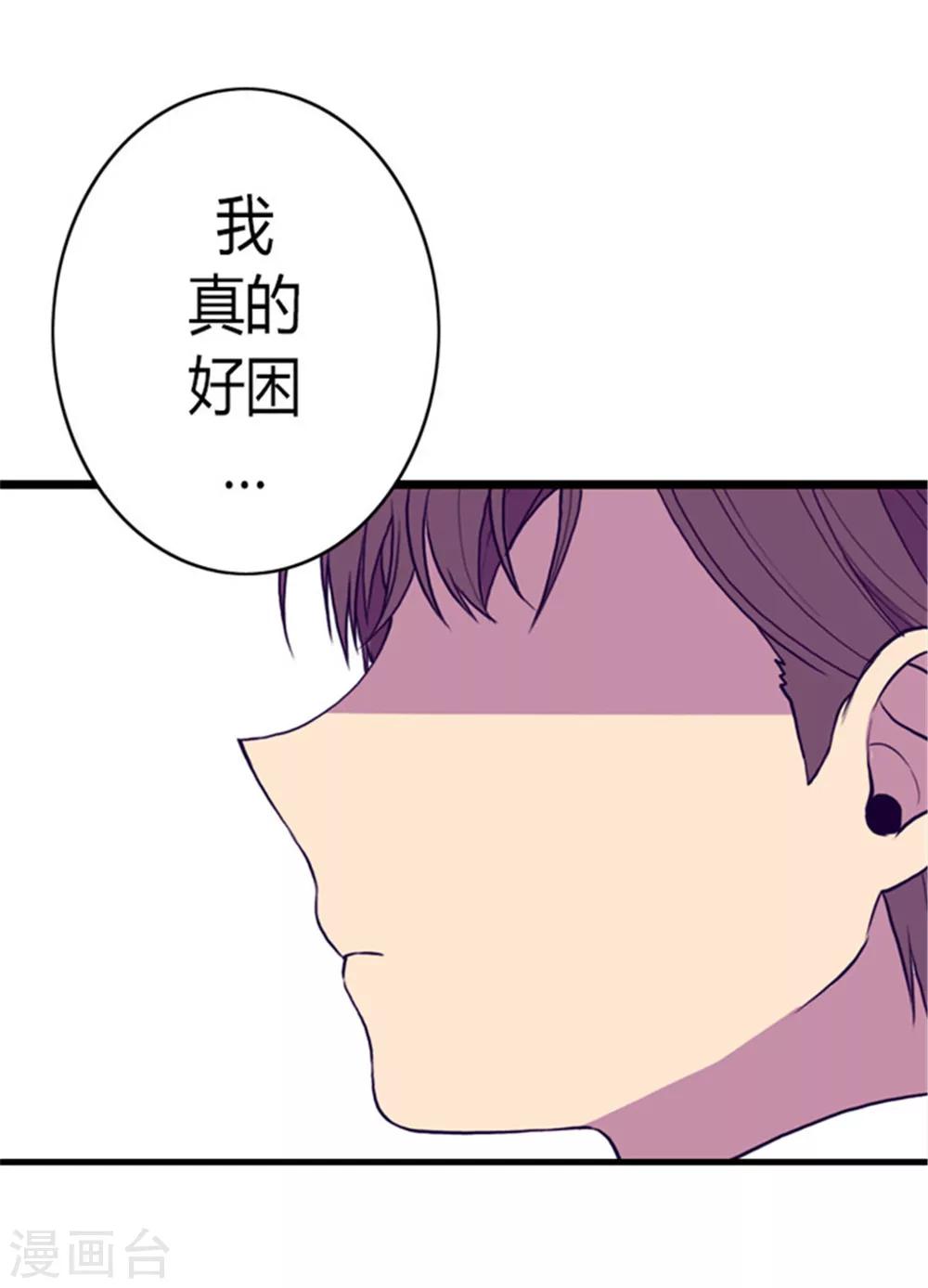 第117话 真是累死了10