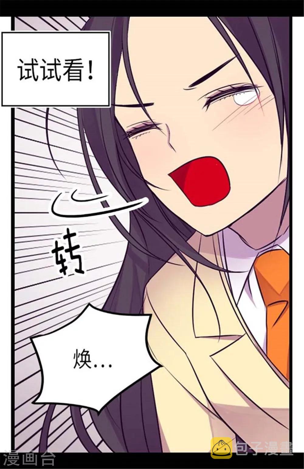 第154话 千钧一发8