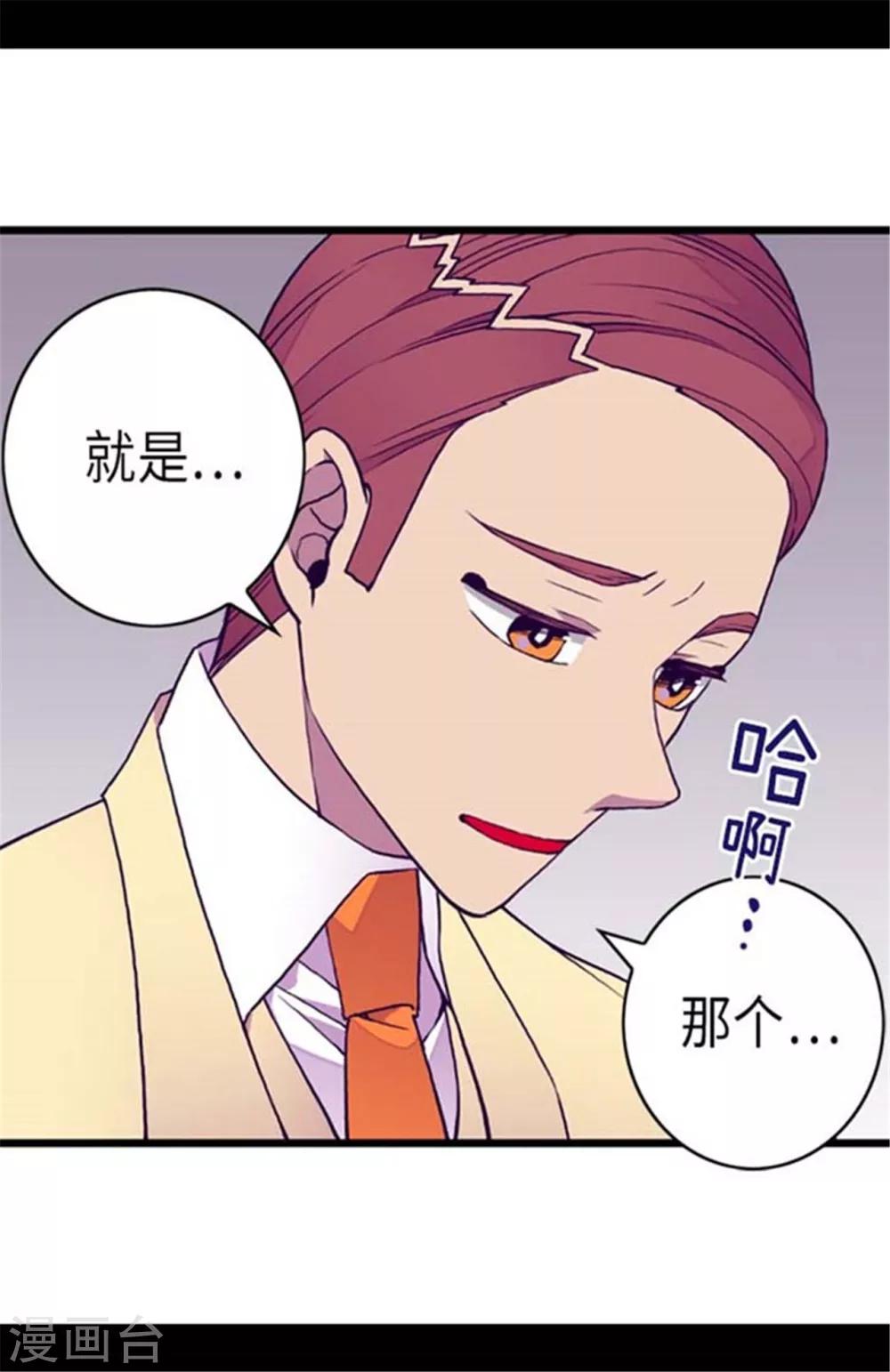 第149话 “替补队员”9