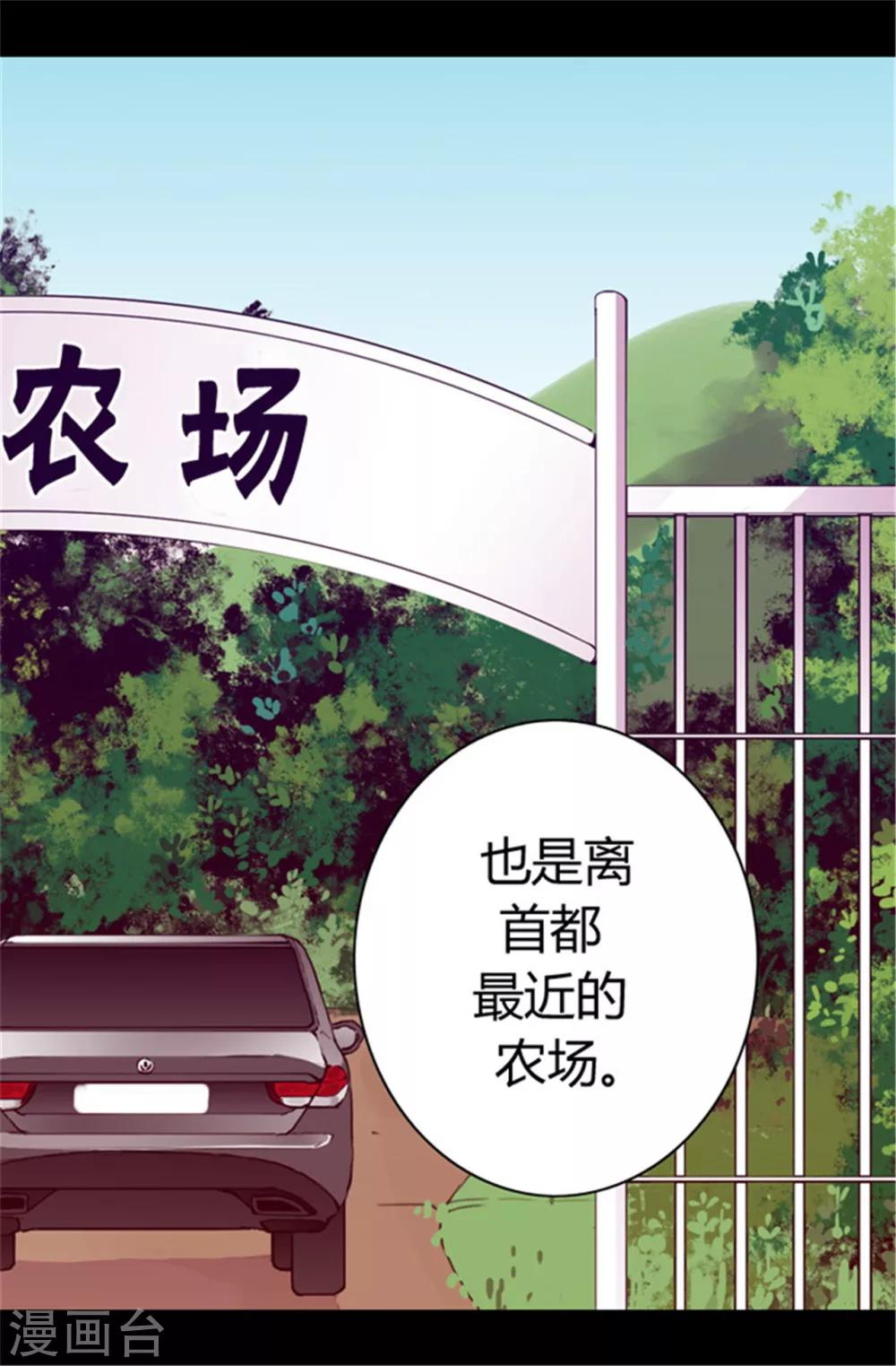 第50话 棉花农场的意外收获10