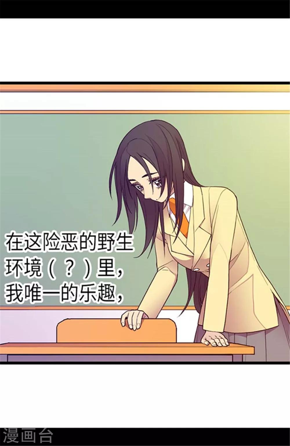 第143话 帅哥的绅士风度18
