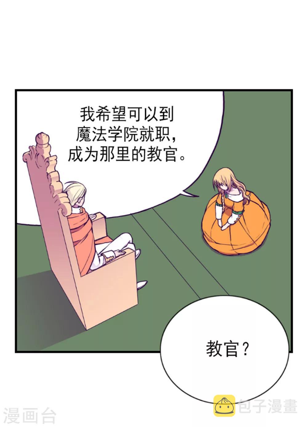 第129话 各自的未来21