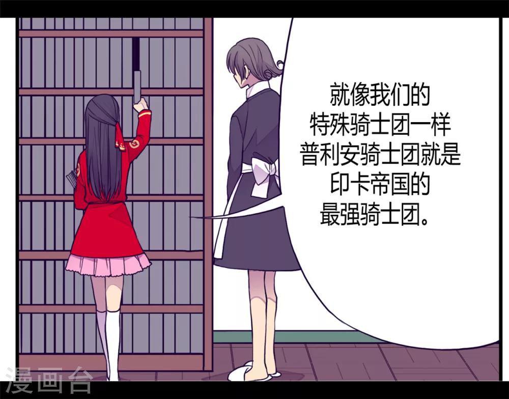 第106话 三年24